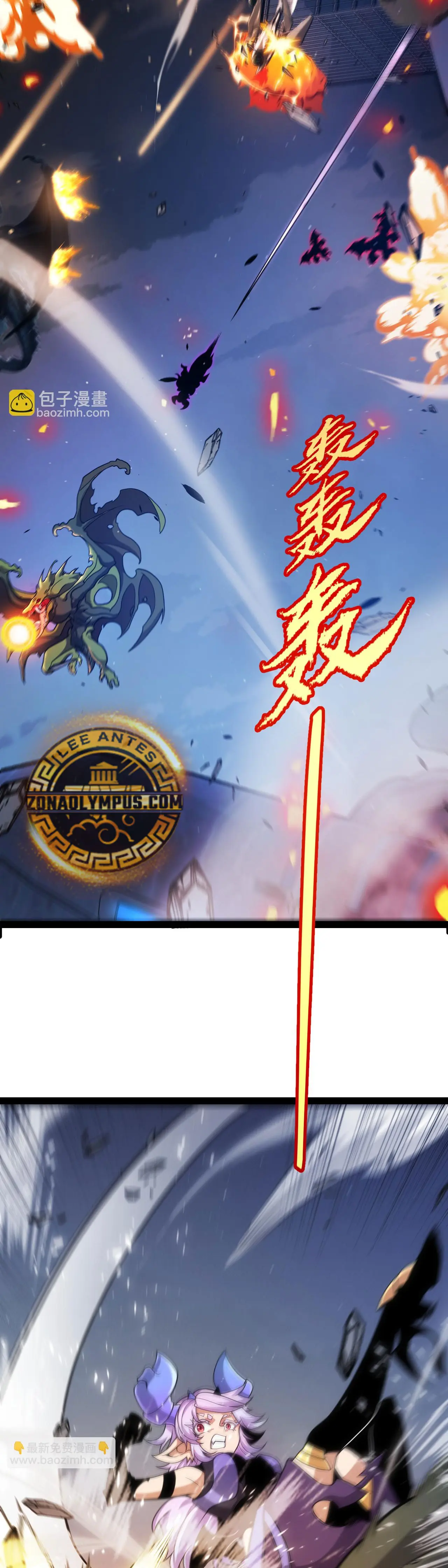 El juego del que vengo > Capitulo 344 > Page 21