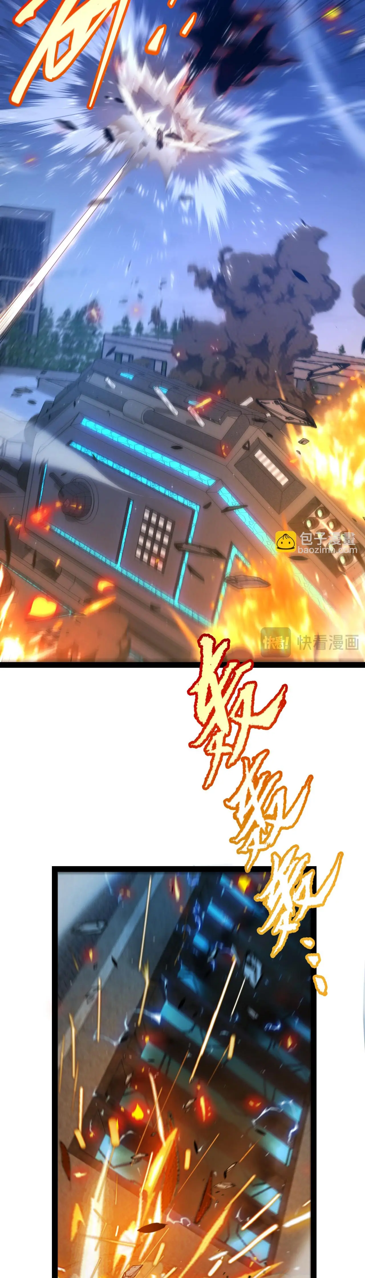 El juego del que vengo > Capitulo 344 > Page 51