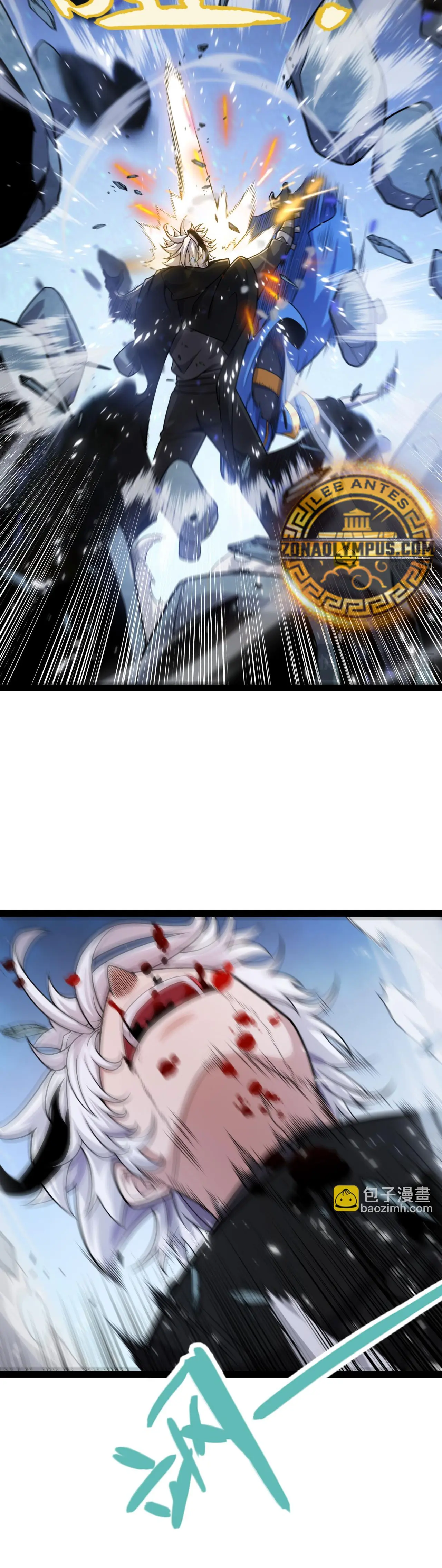 El juego del que vengo > Capitulo 344 > Page 251