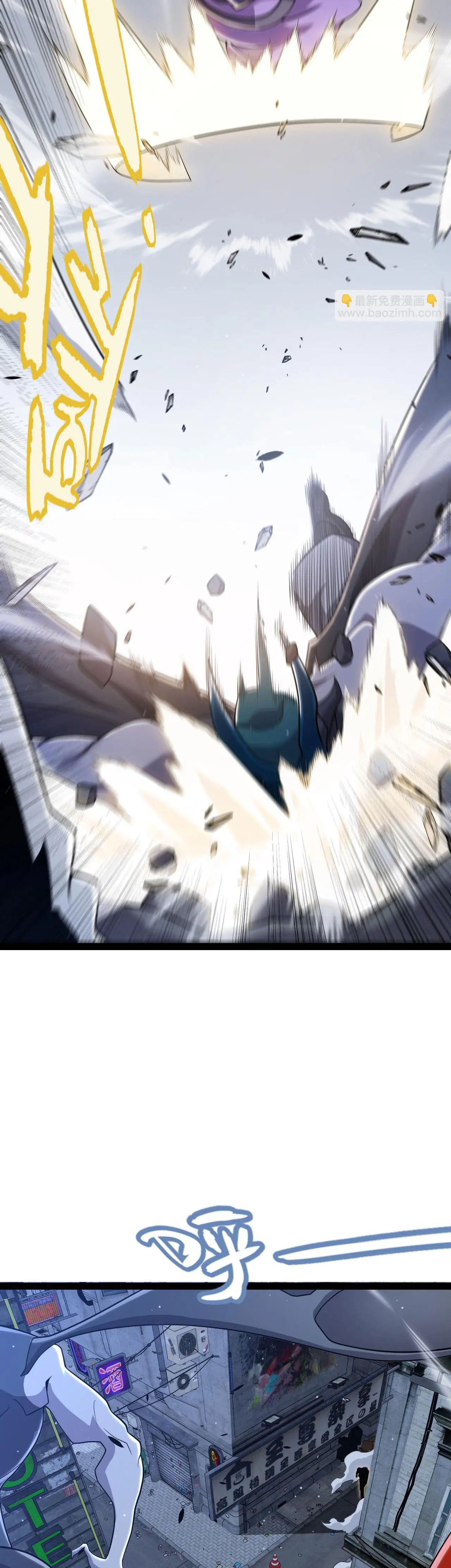 El juego del que vengo > Capitulo 345 > Page 31