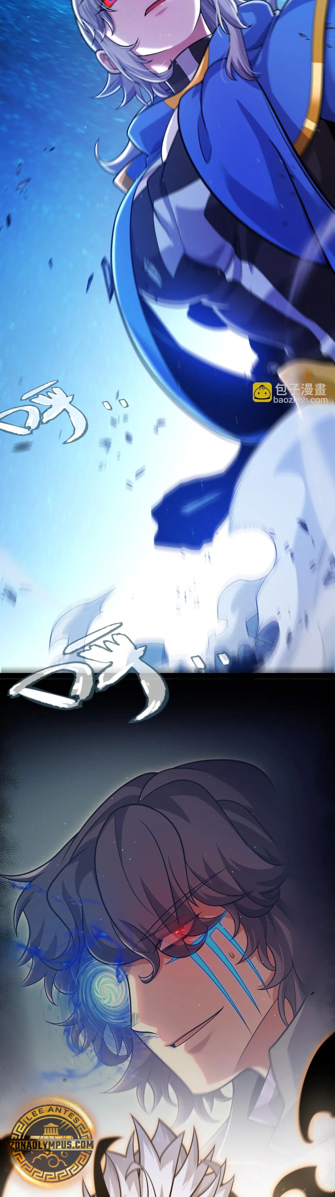 El juego del que vengo > Capitulo 345 > Page 251