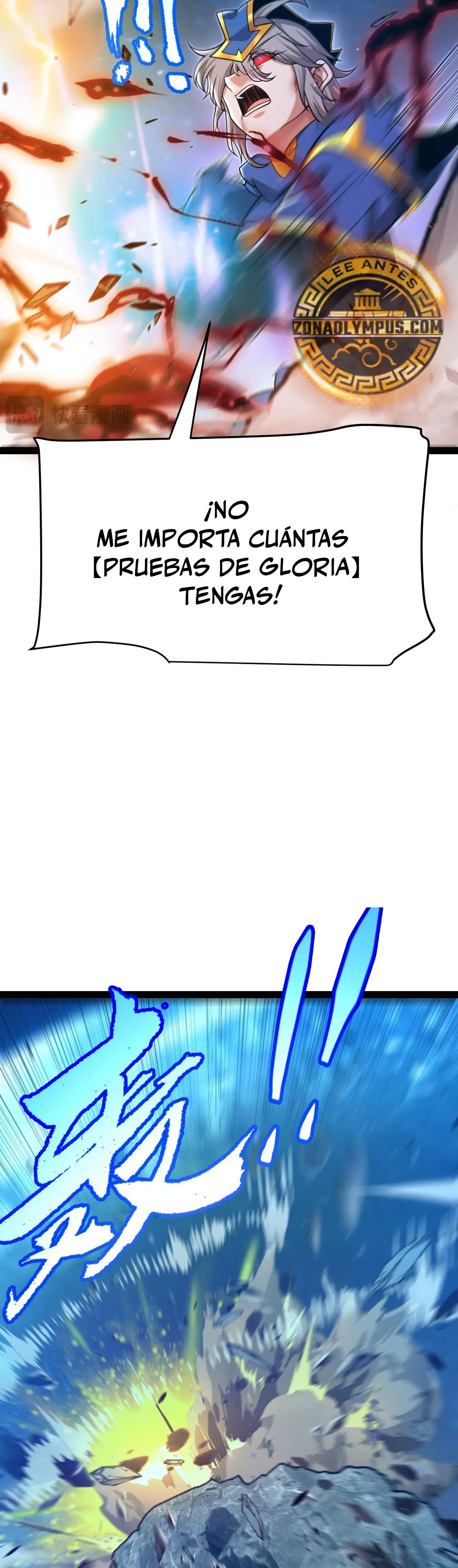 El juego del que vengo > Capitulo 346 > Page 351