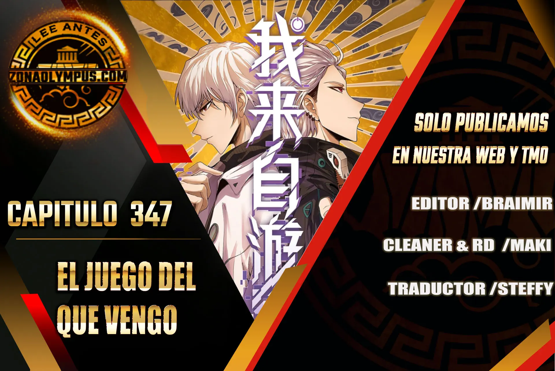 El juego del que vengo > Capitulo 347 > Page 01