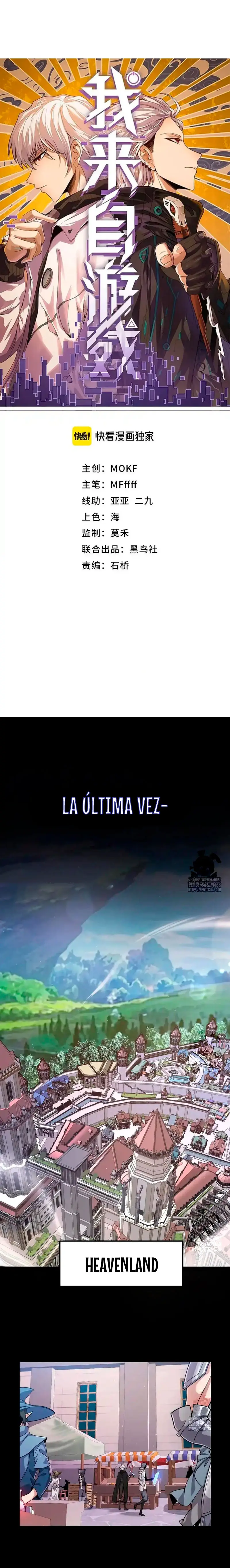 El juego del que vengo > Capitulo 349 > Page 21
