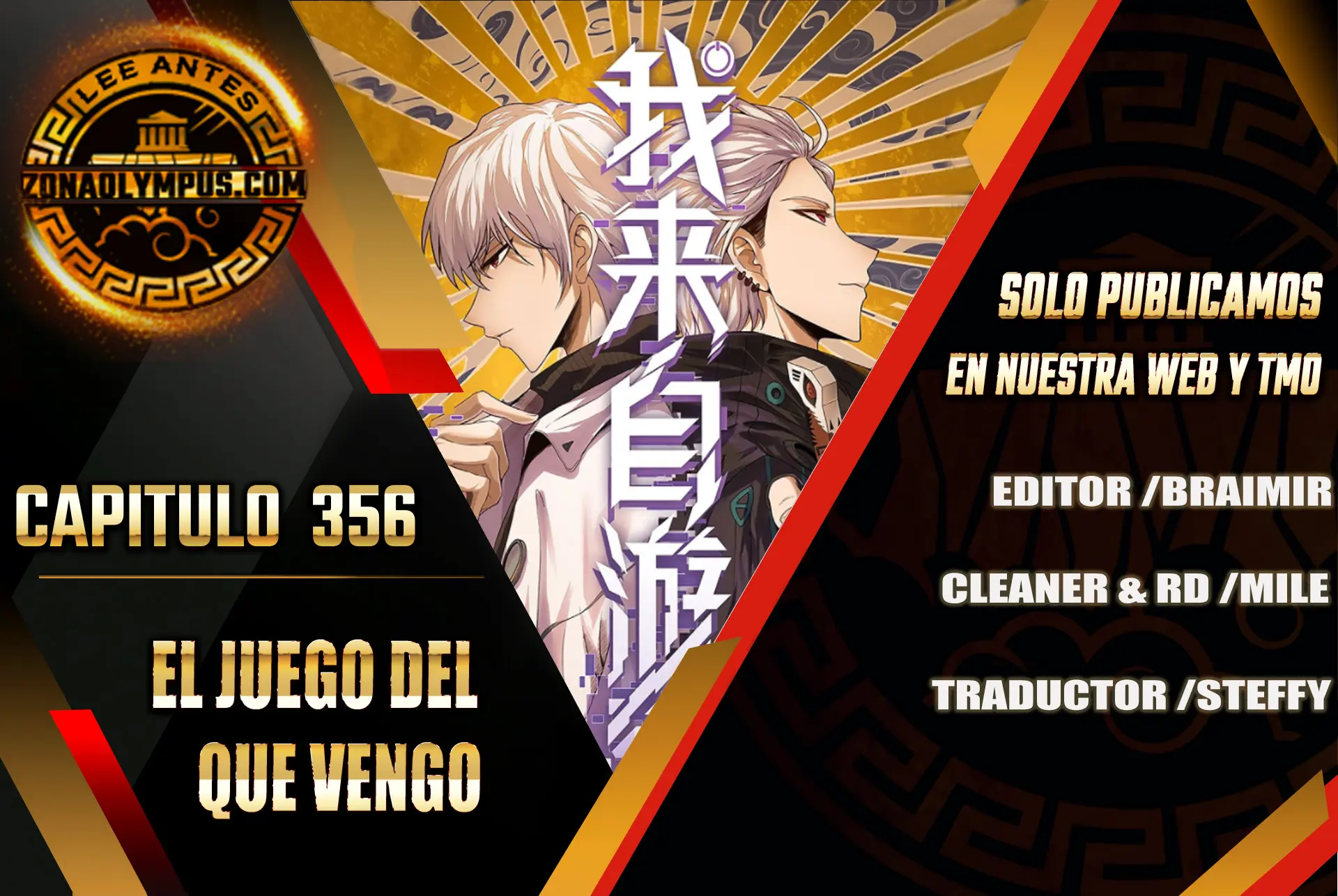 El juego del que vengo > Capitulo 356 > Page 01