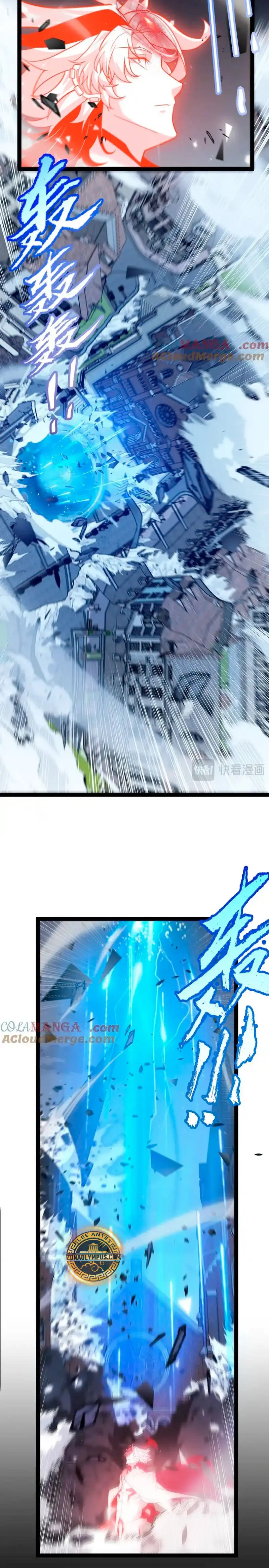 El juego del que vengo > Capitulo 356 > Page 261