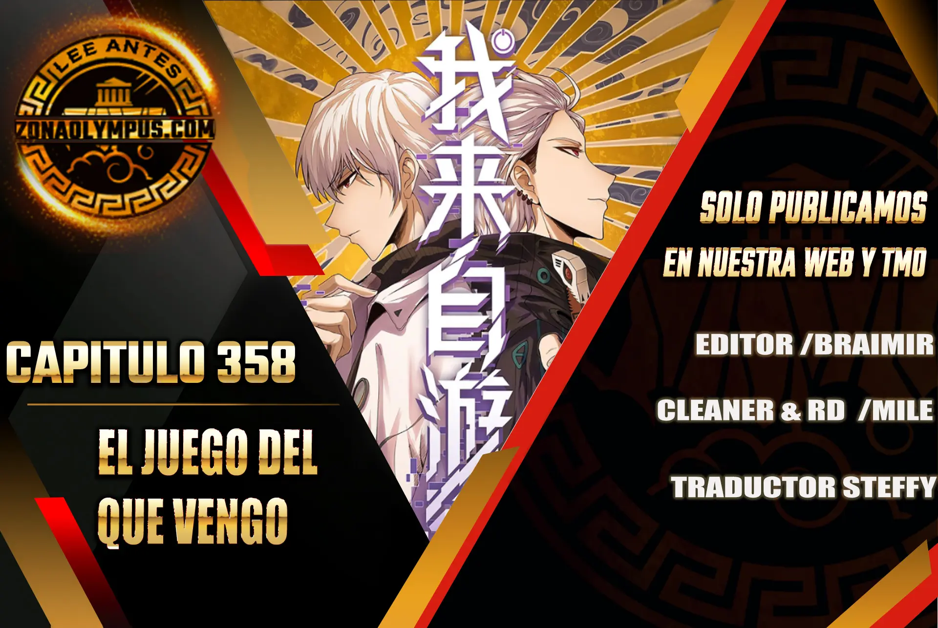 El juego del que vengo > Capitulo 358 > Page 01