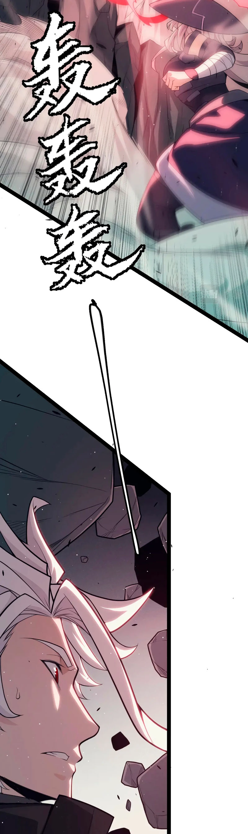 El juego del que vengo > Capitulo 159 > Page 231