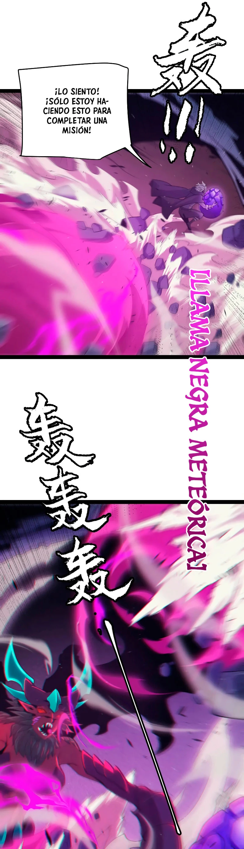 El juego del que vengo > Capitulo 161 > Page 341