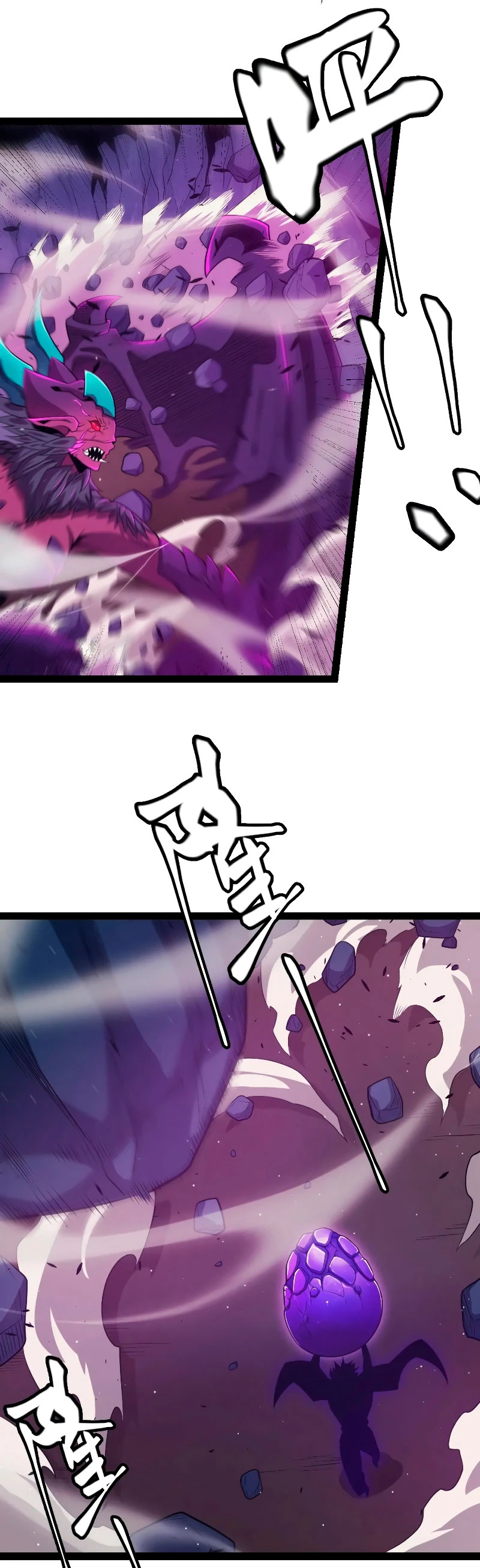 El juego del que vengo > Capitulo 161 > Page 361