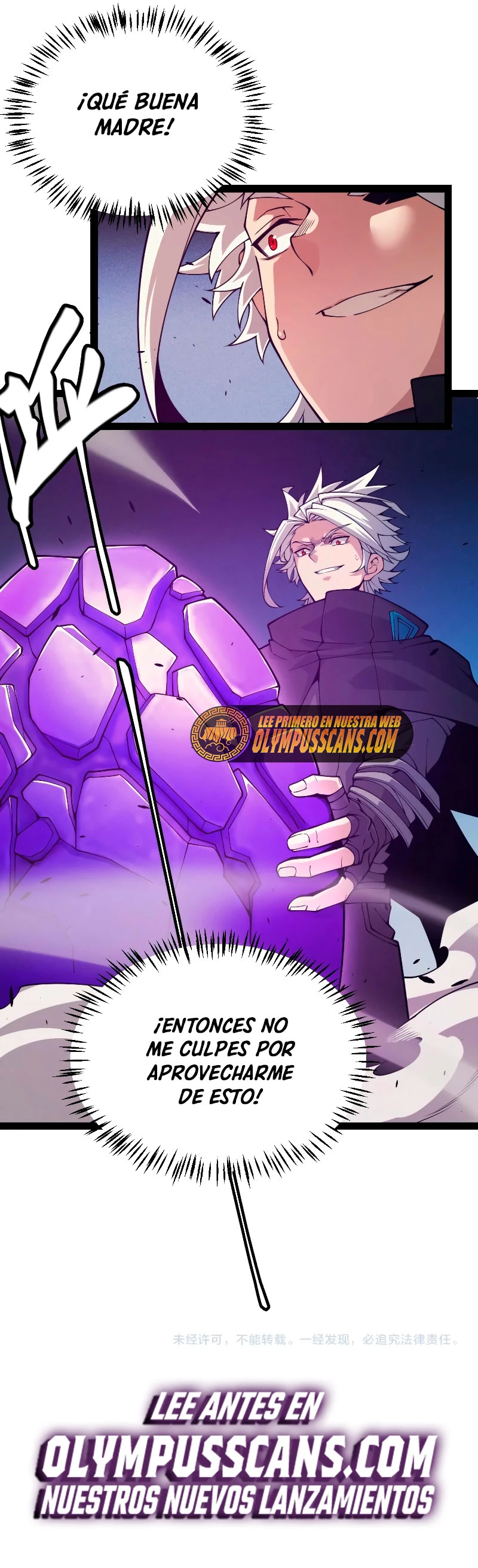 El juego del que vengo > Capitulo 161 > Page 391