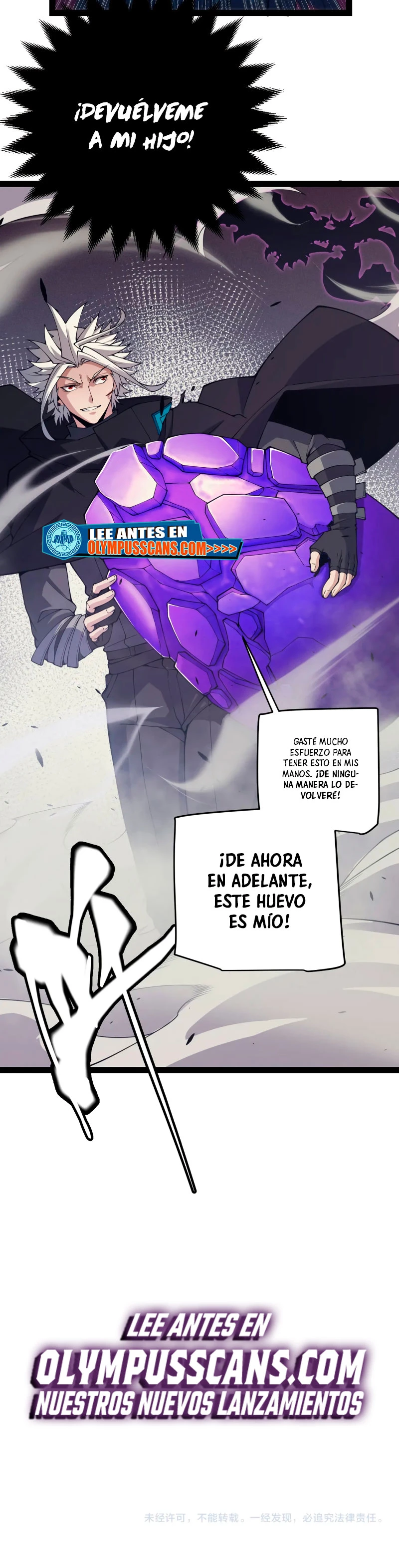 El juego del que vengo > Capitulo 162 > Page 441