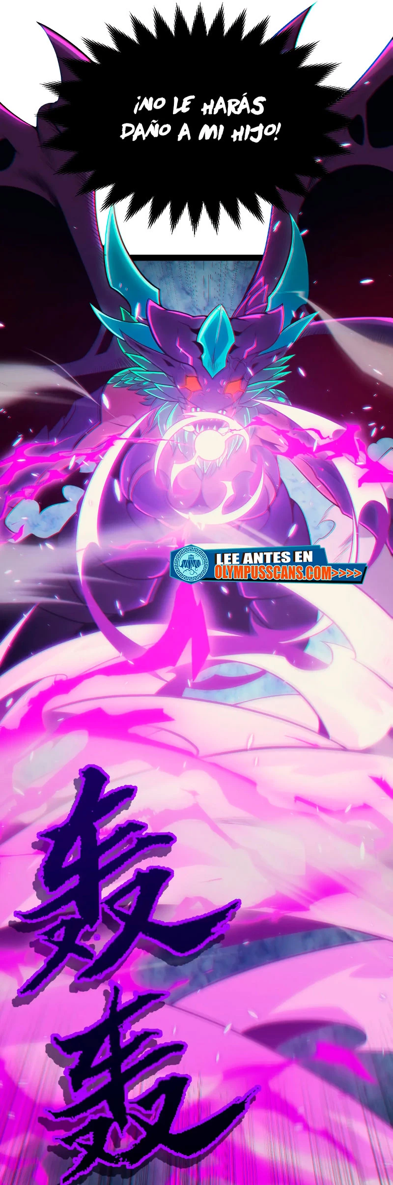 El juego del que vengo > Capitulo 162 > Page 251