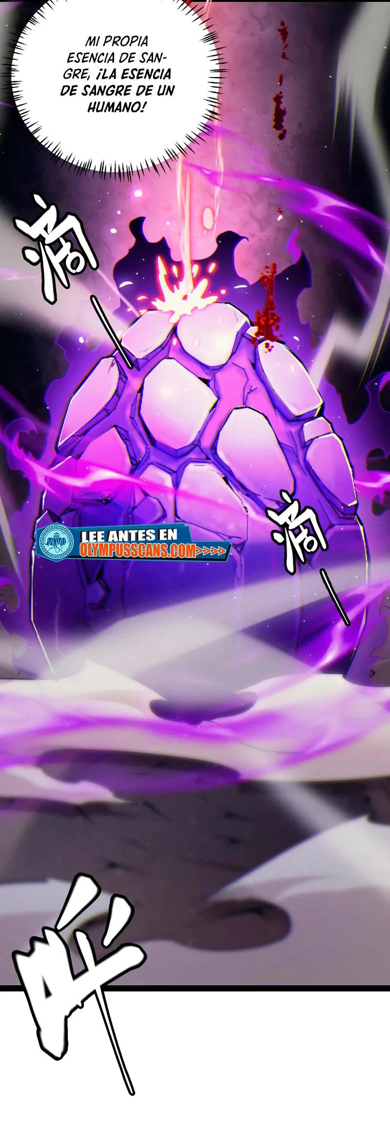 El juego del que vengo > Capitulo 164 > Page 251