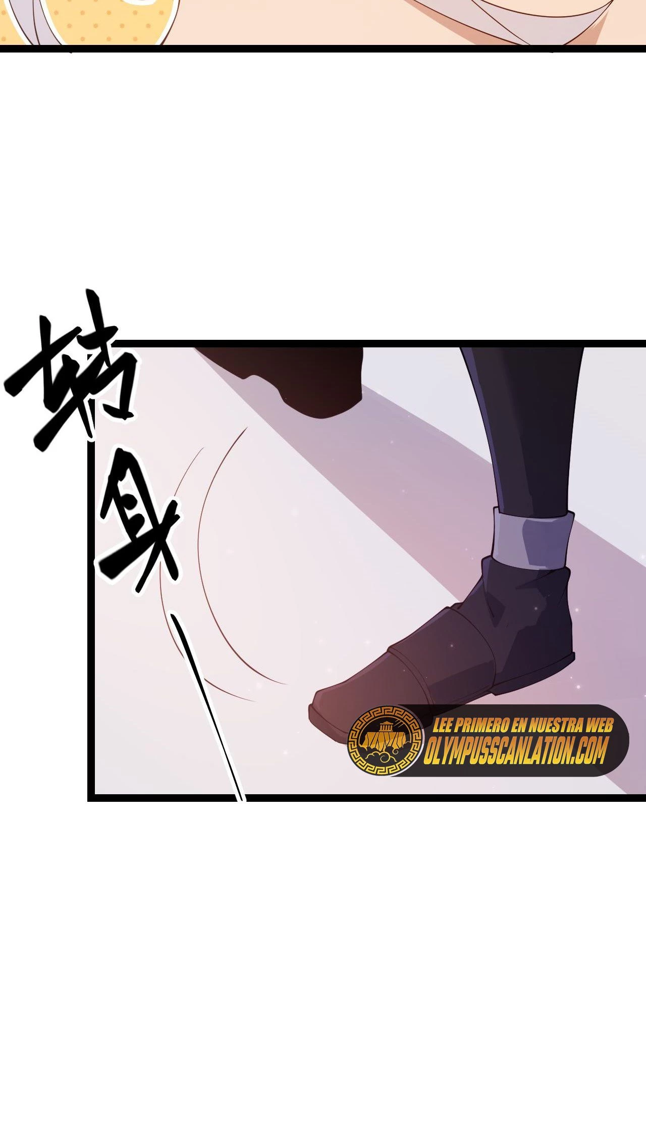 El juego del que vengo > Capitulo 102 > Page 101