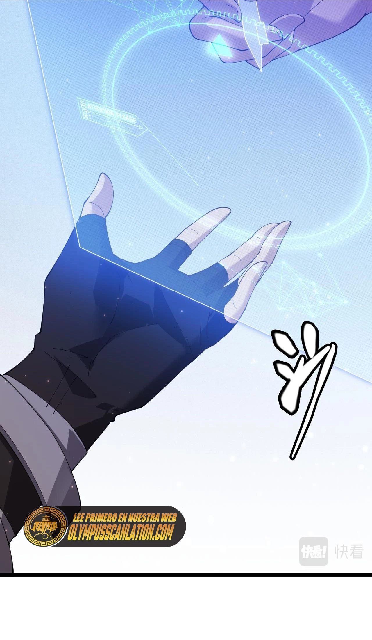 El juego del que vengo > Capitulo 102 > Page 261