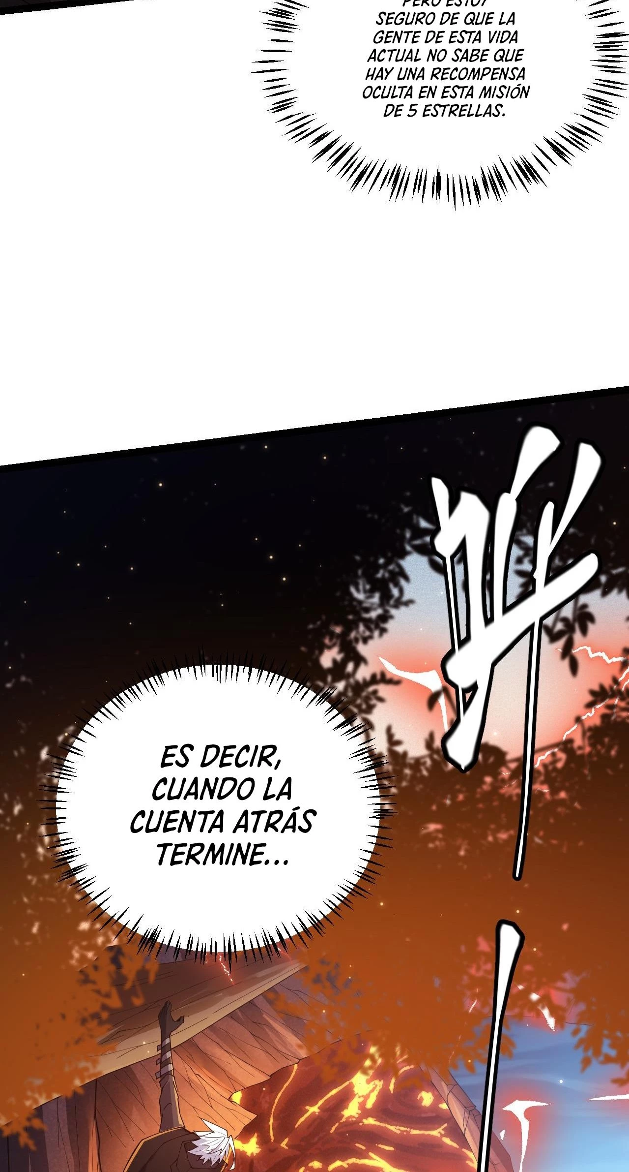 El juego del que vengo > Capitulo 102 > Page 381