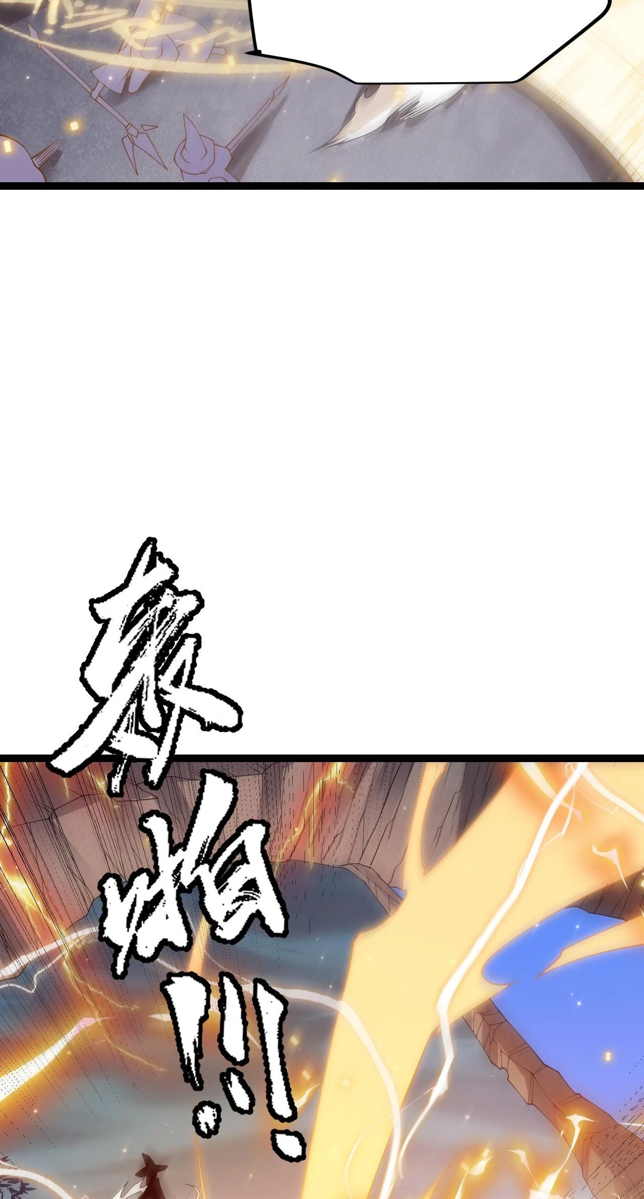 El juego del que vengo > Capitulo 102 > Page 471