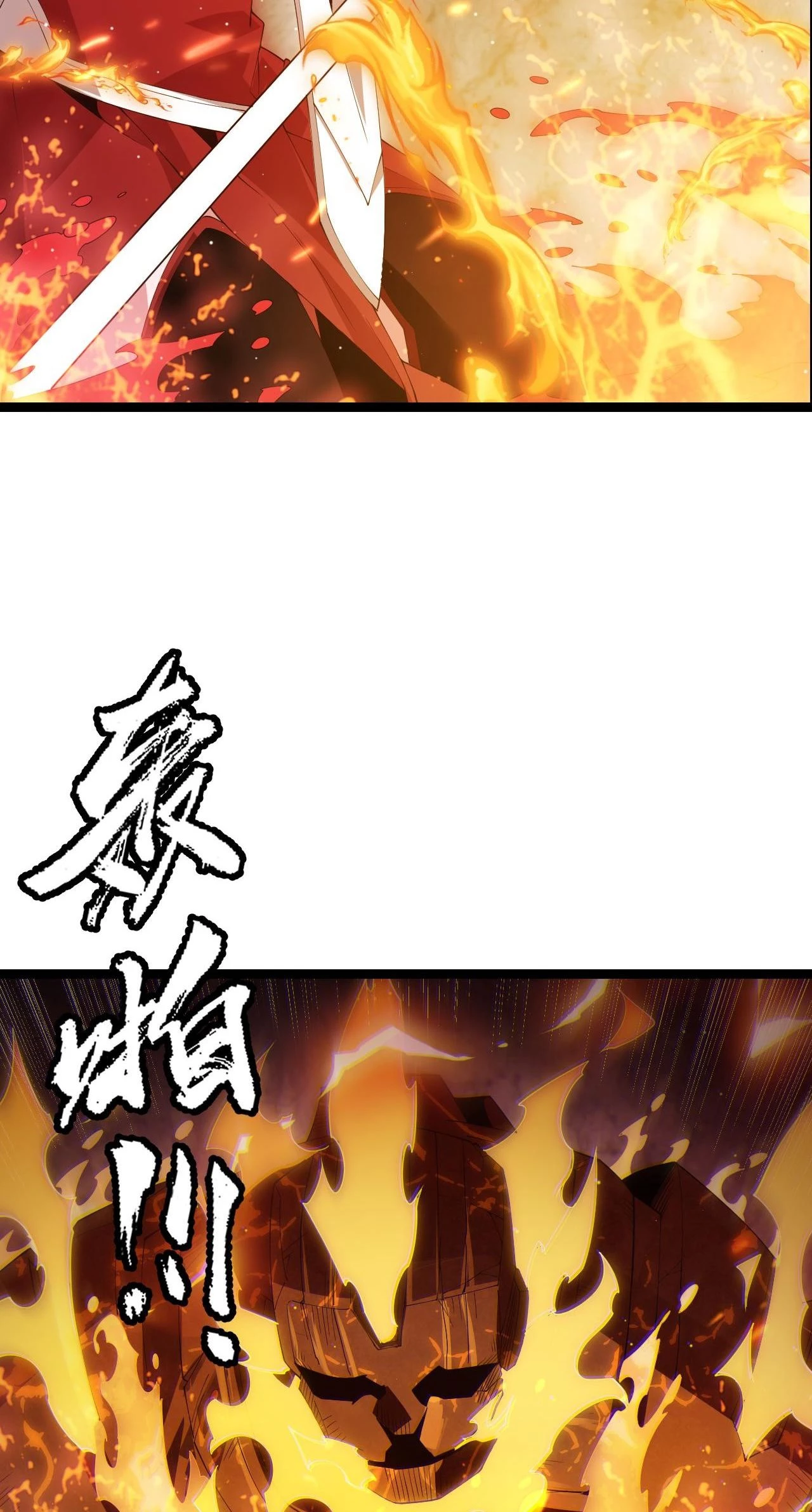 El juego del que vengo > Capitulo 102 > Page 501