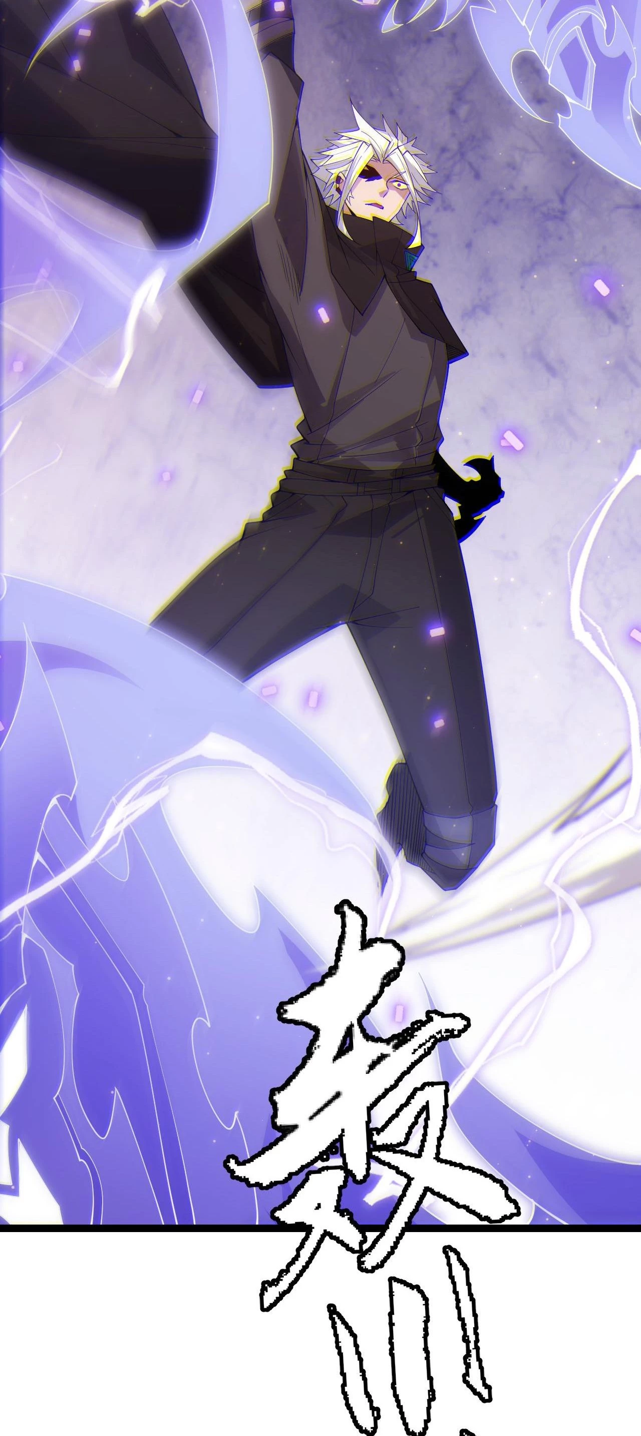 El juego del que vengo > Capitulo 102 > Page 651