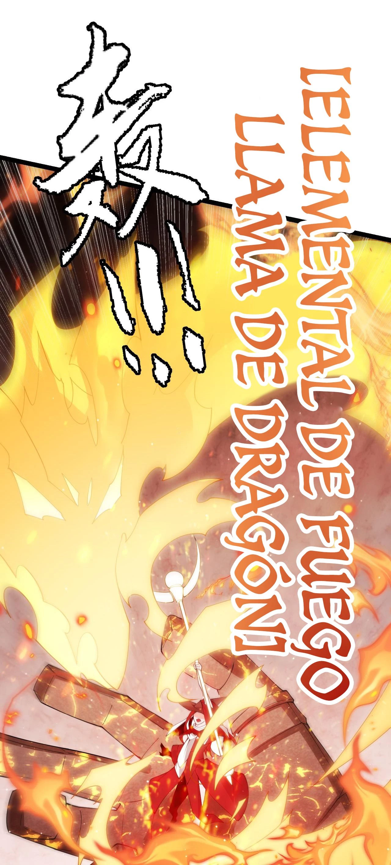 El juego del que vengo > Capitulo 103 > Page 101