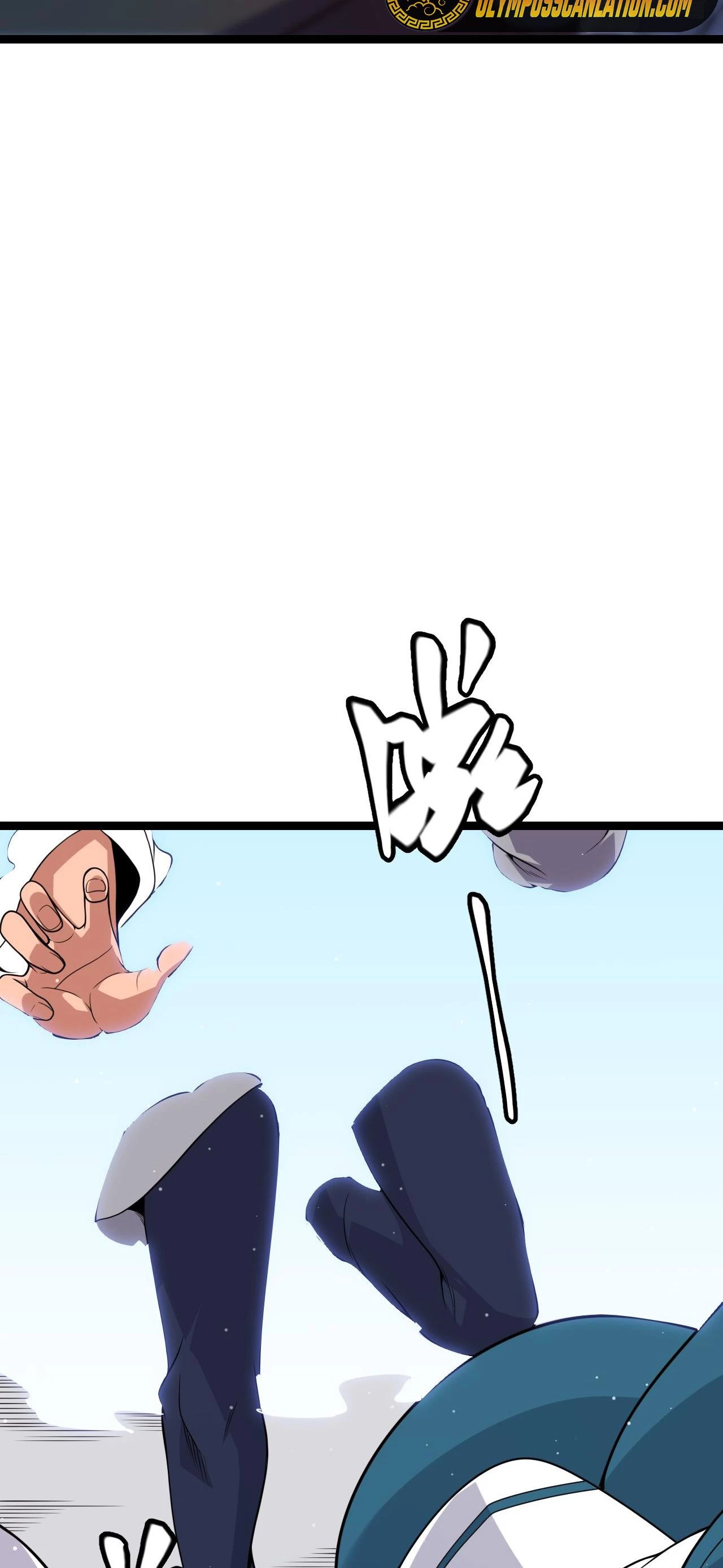 El juego del que vengo > Capitulo 103 > Page 551