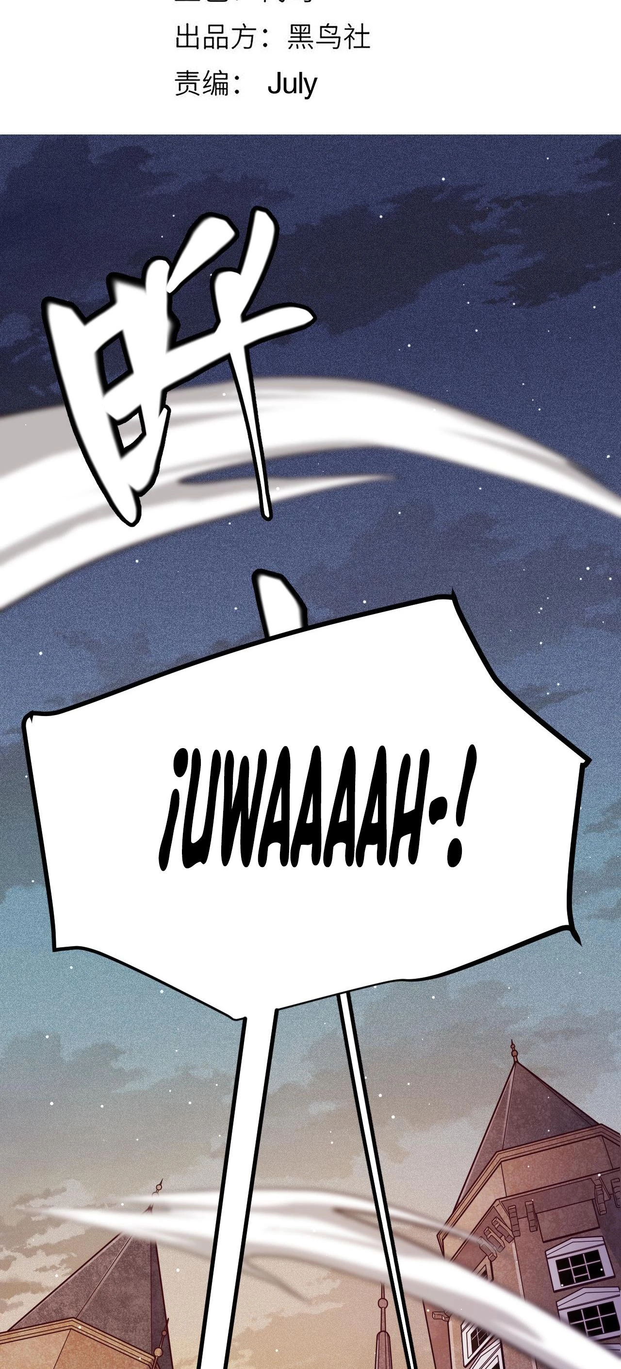 El juego del que vengo > Capitulo 104 > Page 51