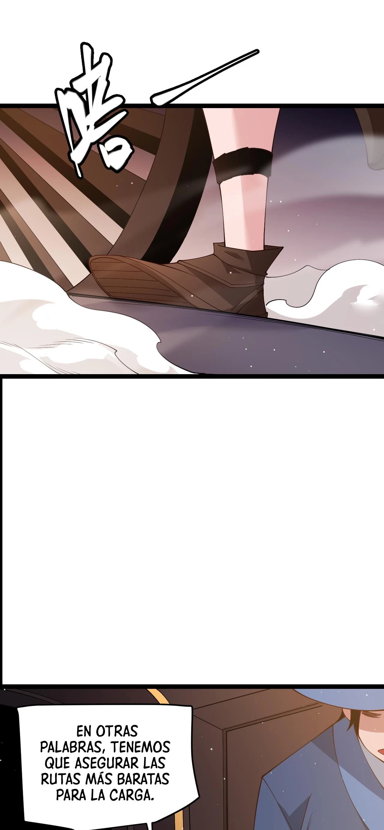 El juego del que vengo > Capitulo 104 > Page 231