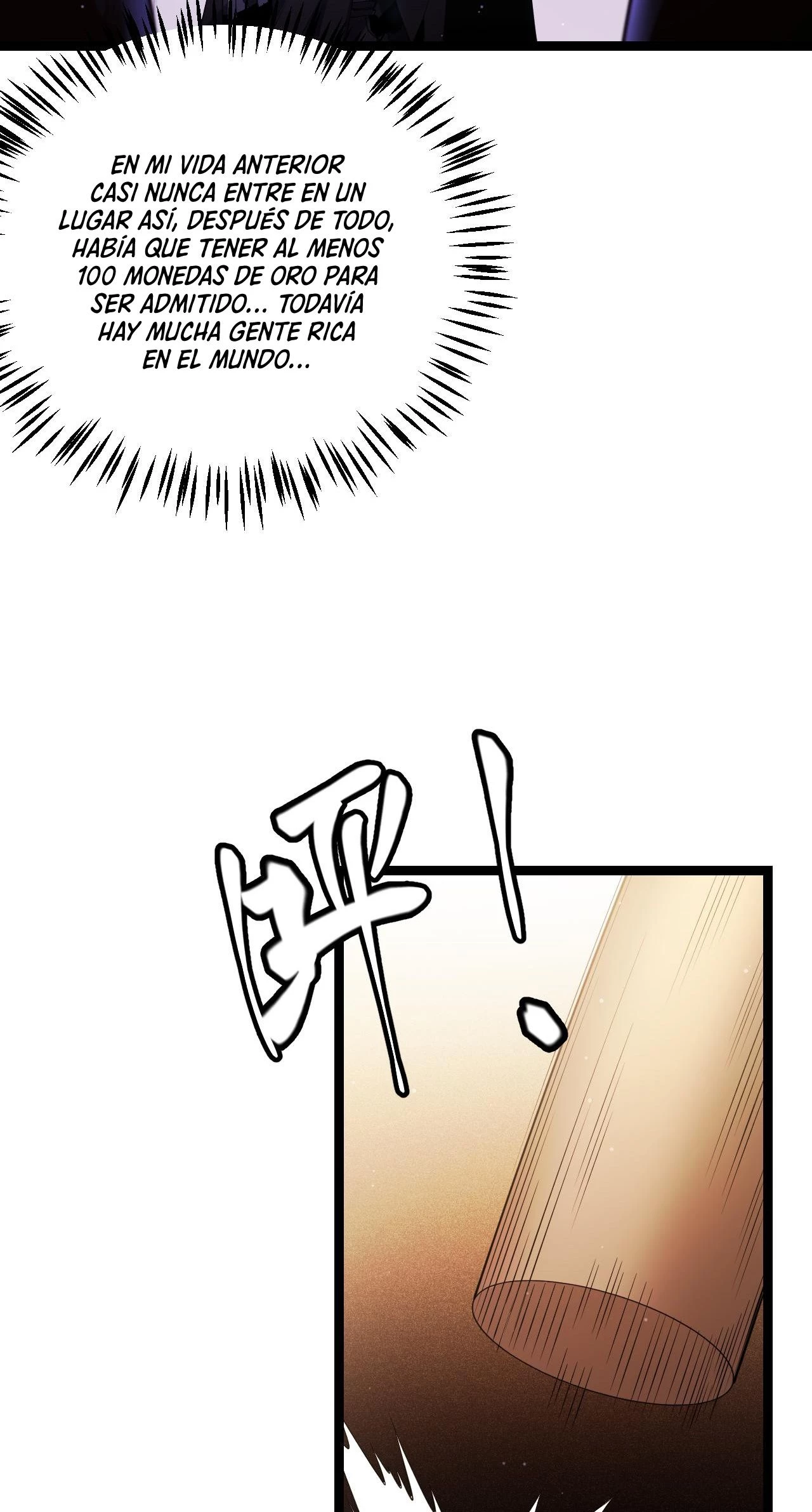 El juego del que vengo > Capitulo 104 > Page 541