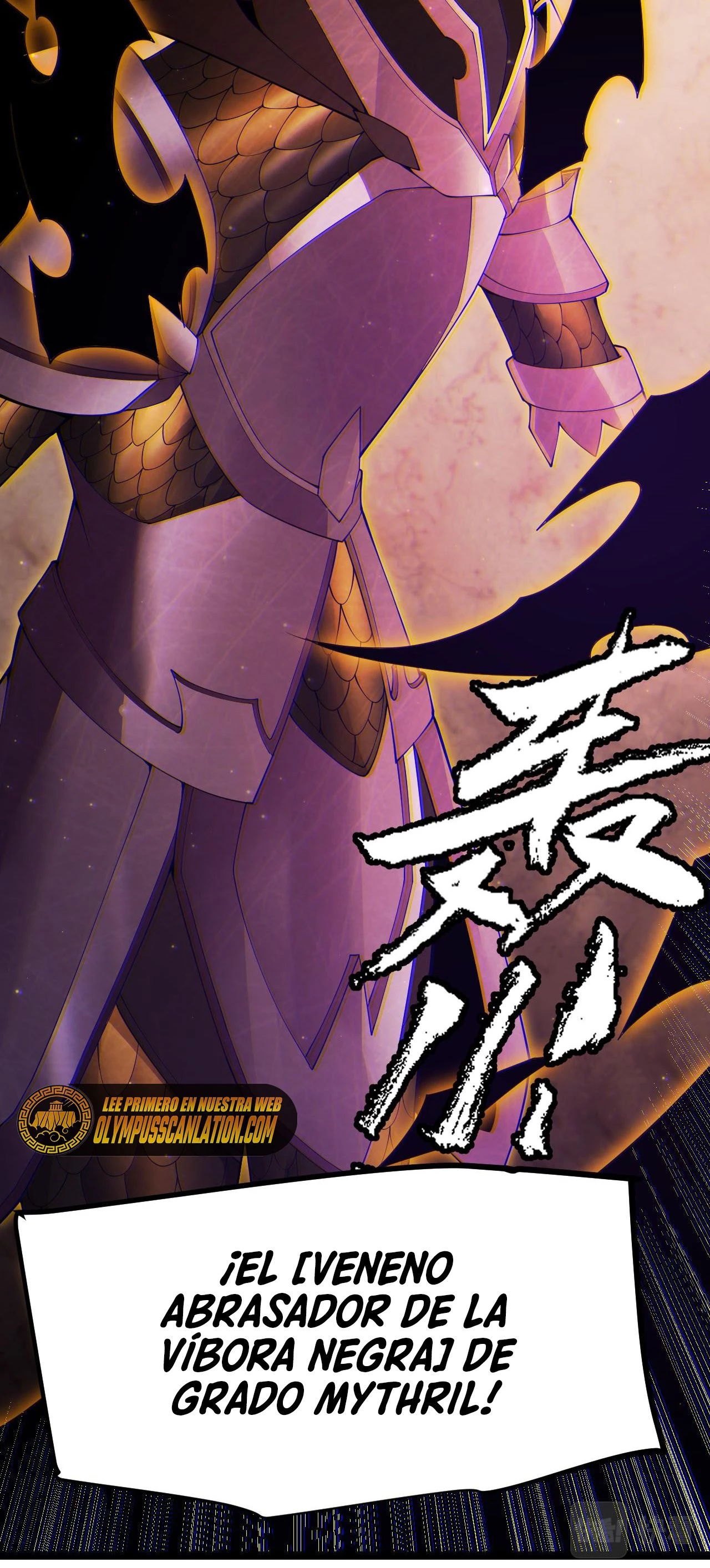 El juego del que vengo > Capitulo 105 > Page 571