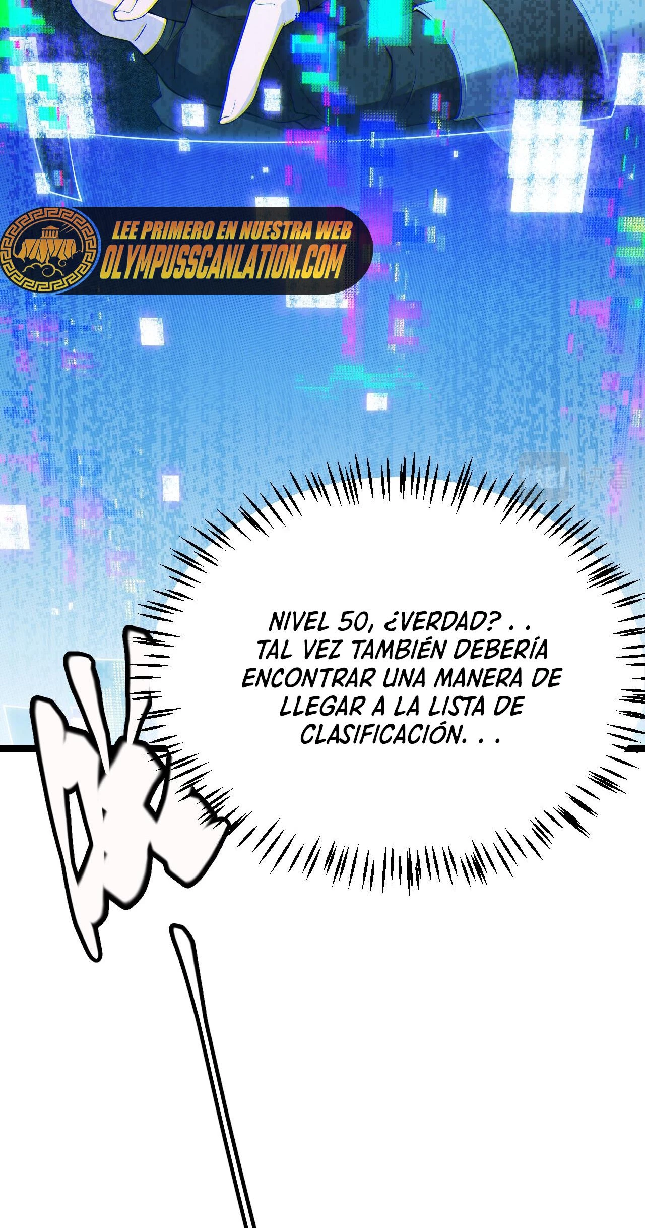 El juego del que vengo > Capitulo 106 > Page 681