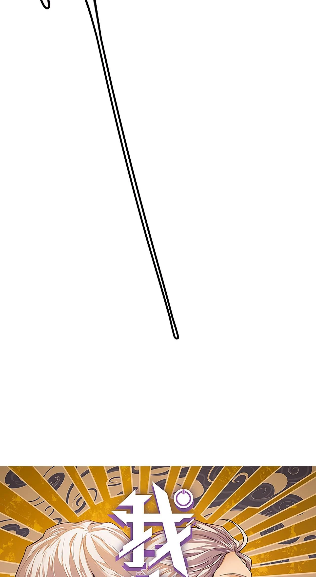 El juego del que vengo > Capitulo 107 > Page 51