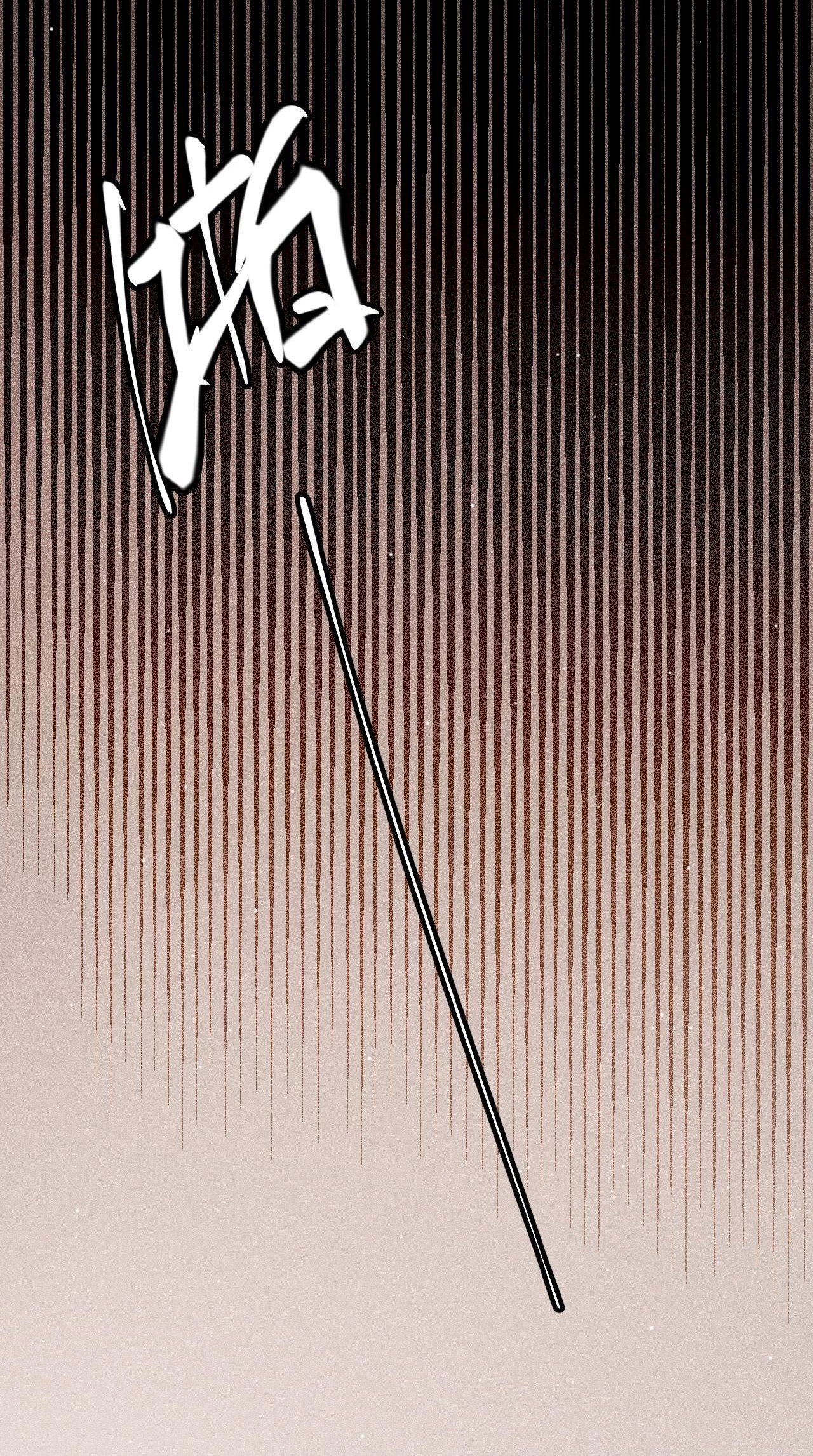 El juego del que vengo > Capitulo 107 > Page 181