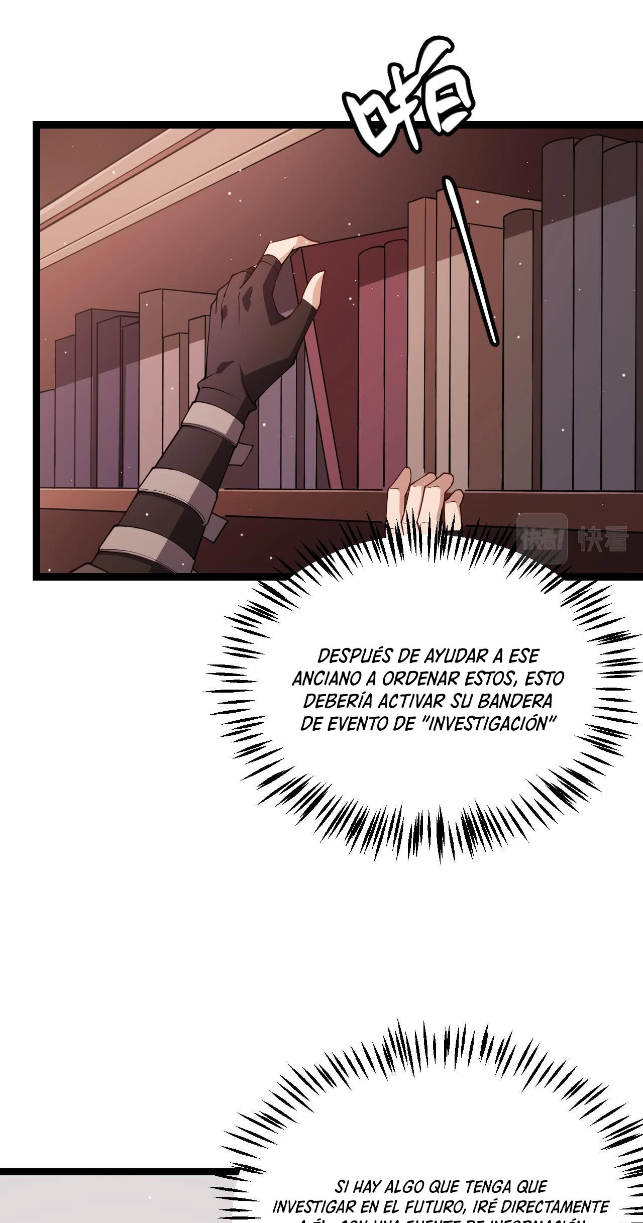 El juego del que vengo > Capitulo 107 > Page 351