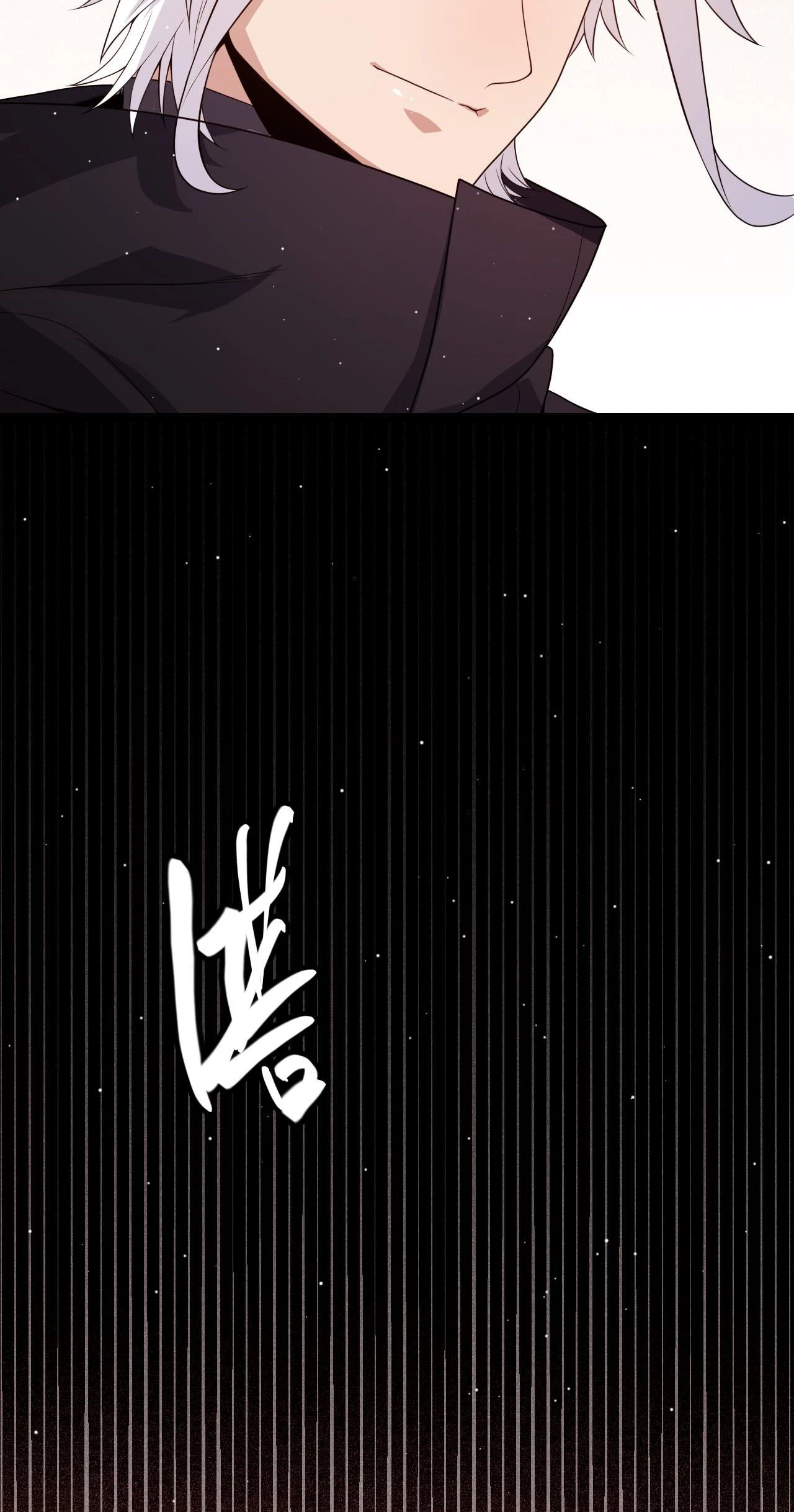 El juego del que vengo > Capitulo 107 > Page 401