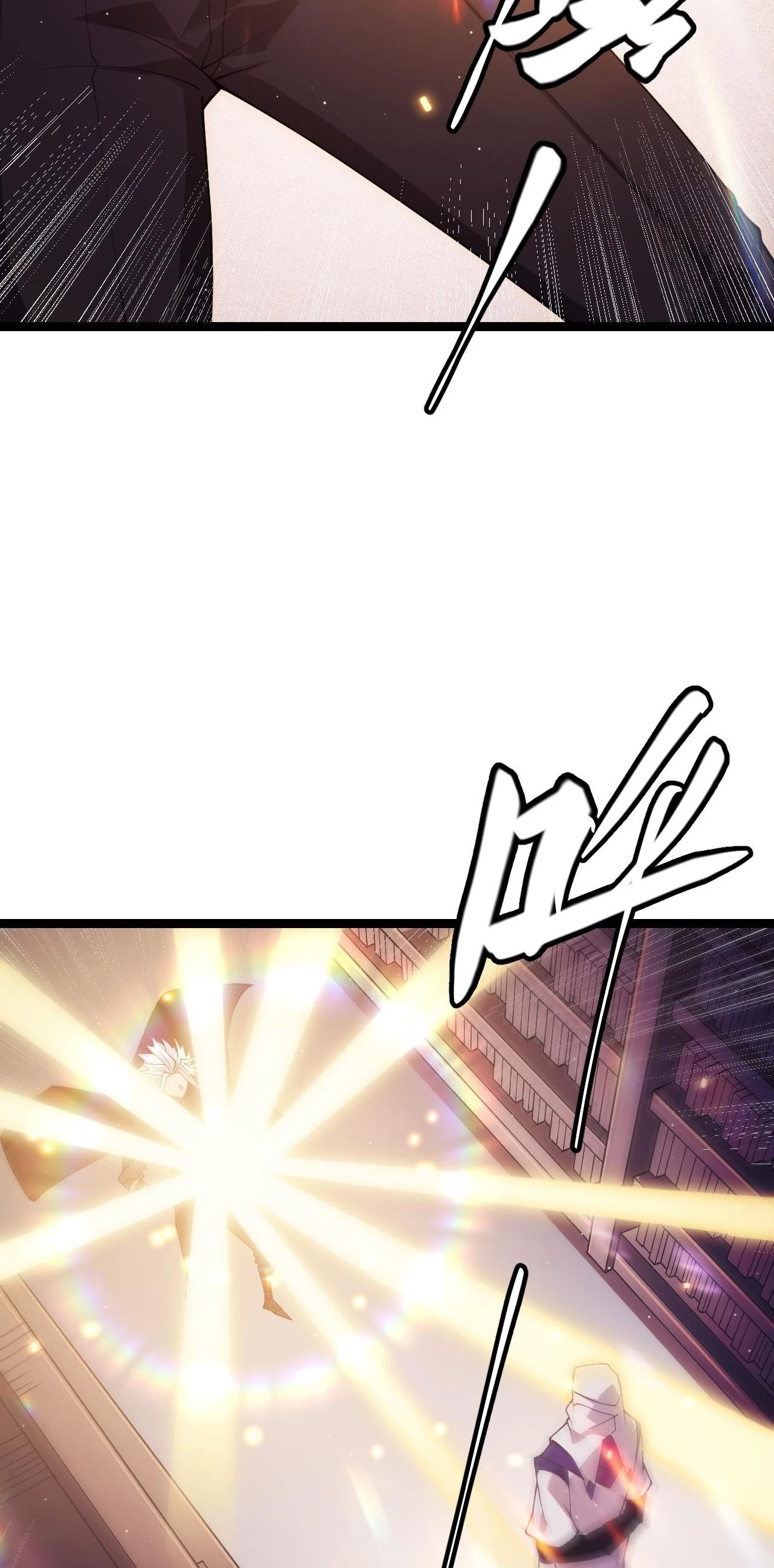 El juego del que vengo > Capitulo 107 > Page 671