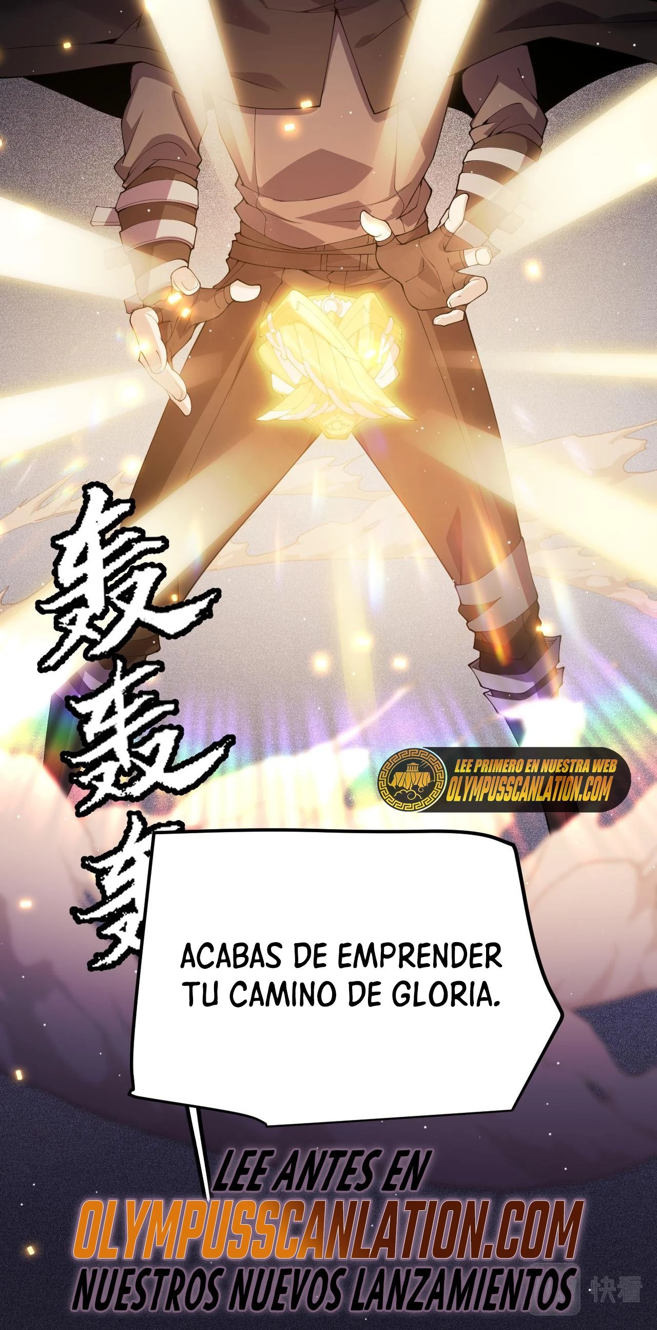 El juego del que vengo > Capitulo 107 > Page 711