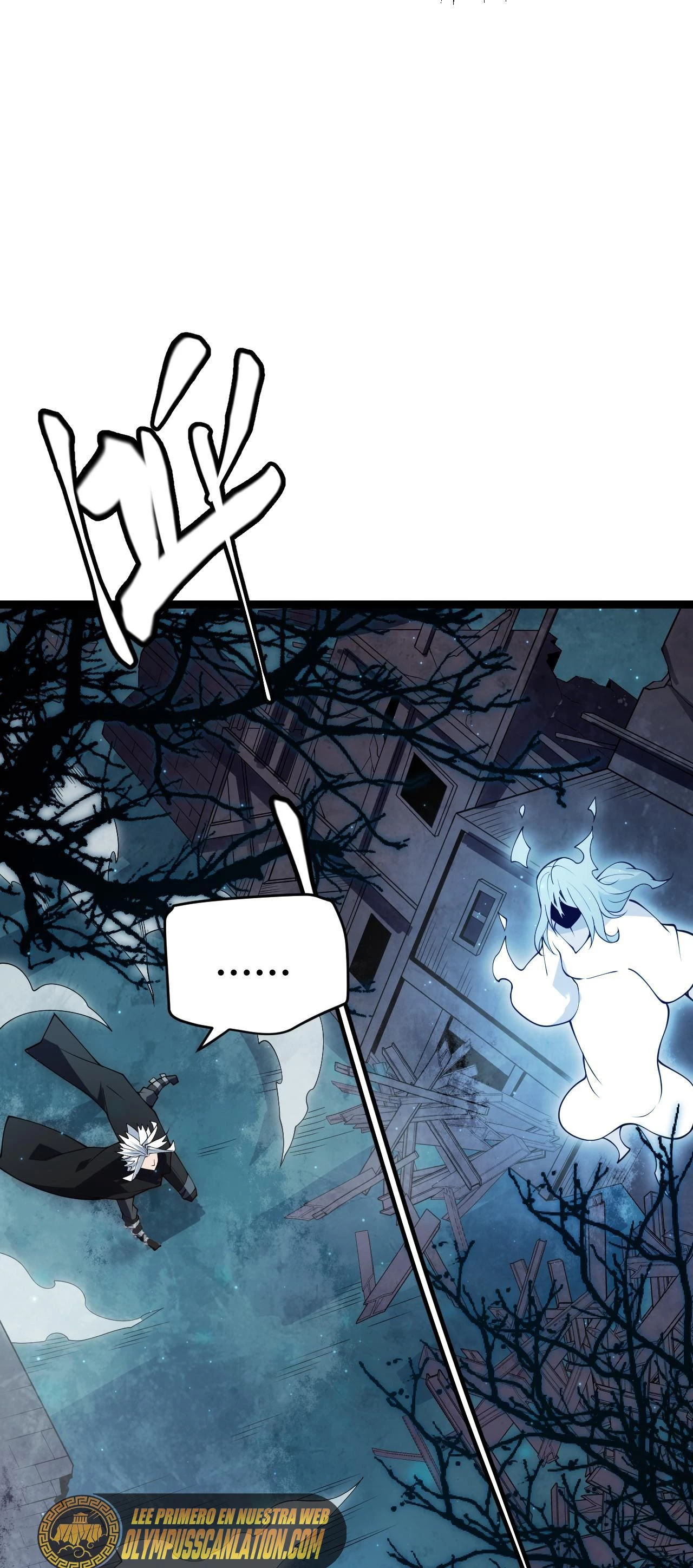 El juego del que vengo > Capitulo 108 > Page 261