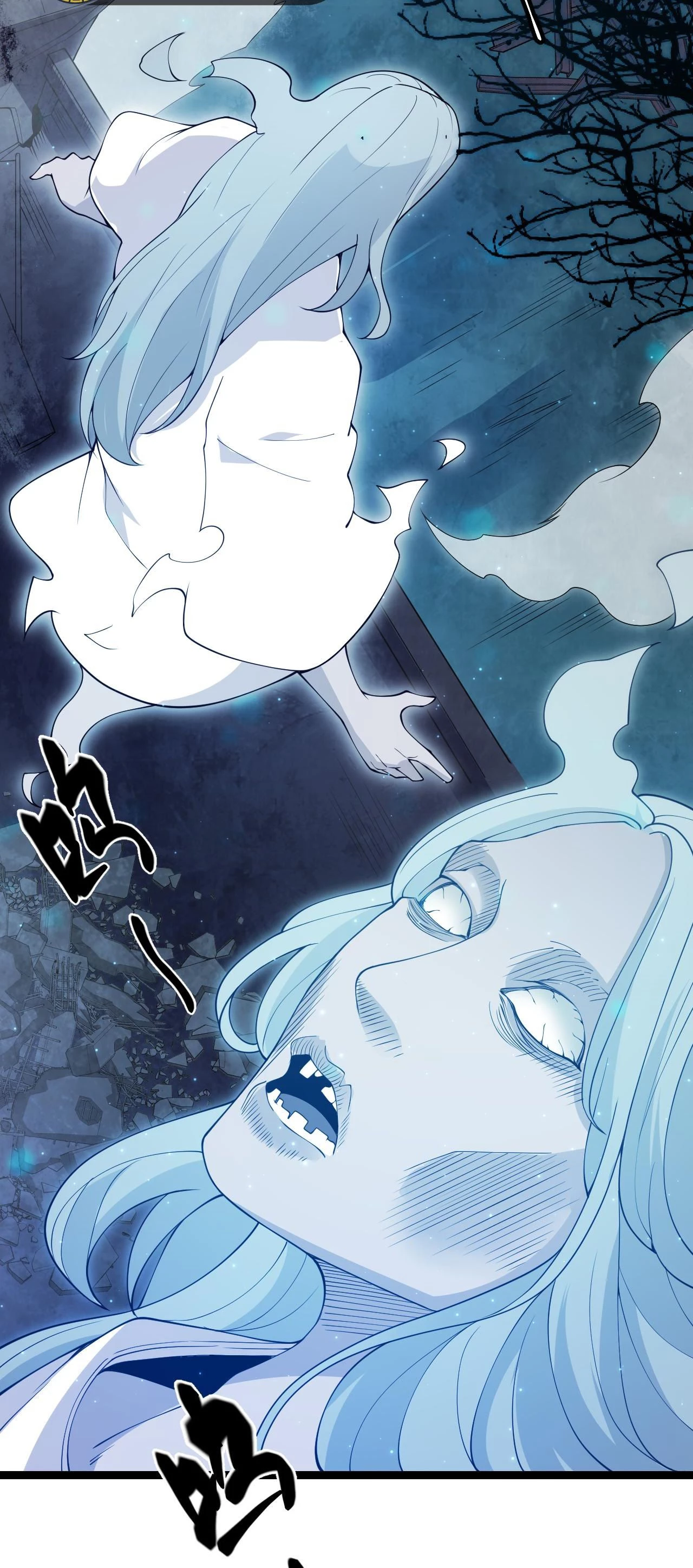 El juego del que vengo > Capitulo 108 > Page 271