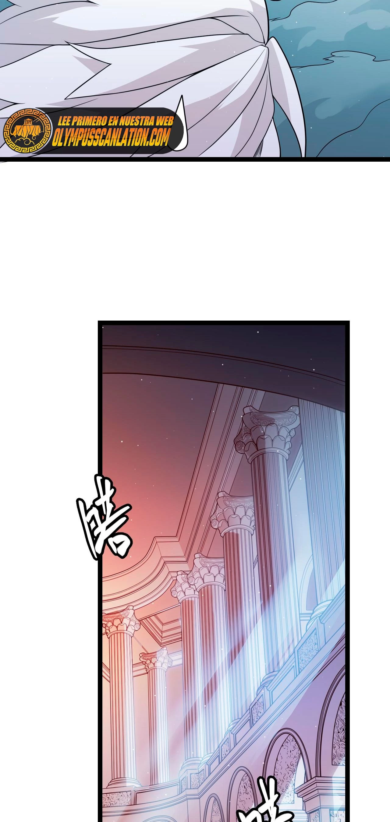 El juego del que vengo > Capitulo 109 > Page 301