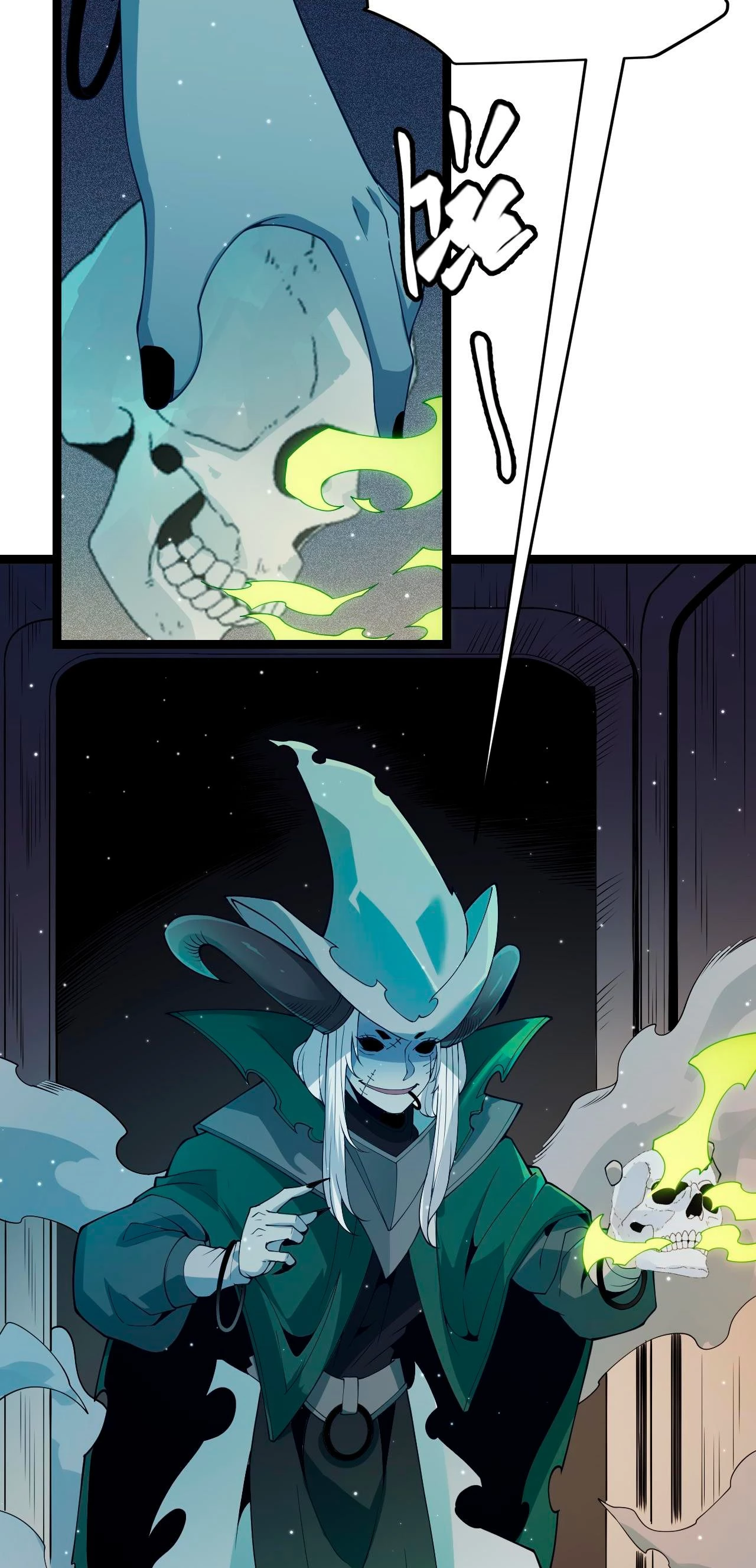 El juego del que vengo > Capitulo 109 > Page 591