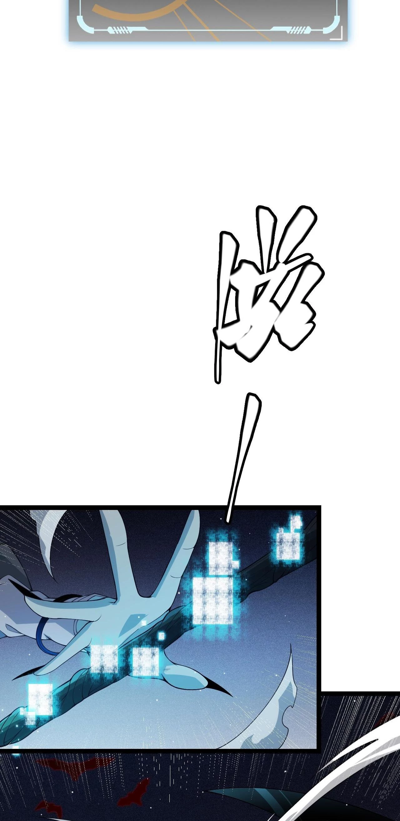 El juego del que vengo > Capitulo 110 > Page 171