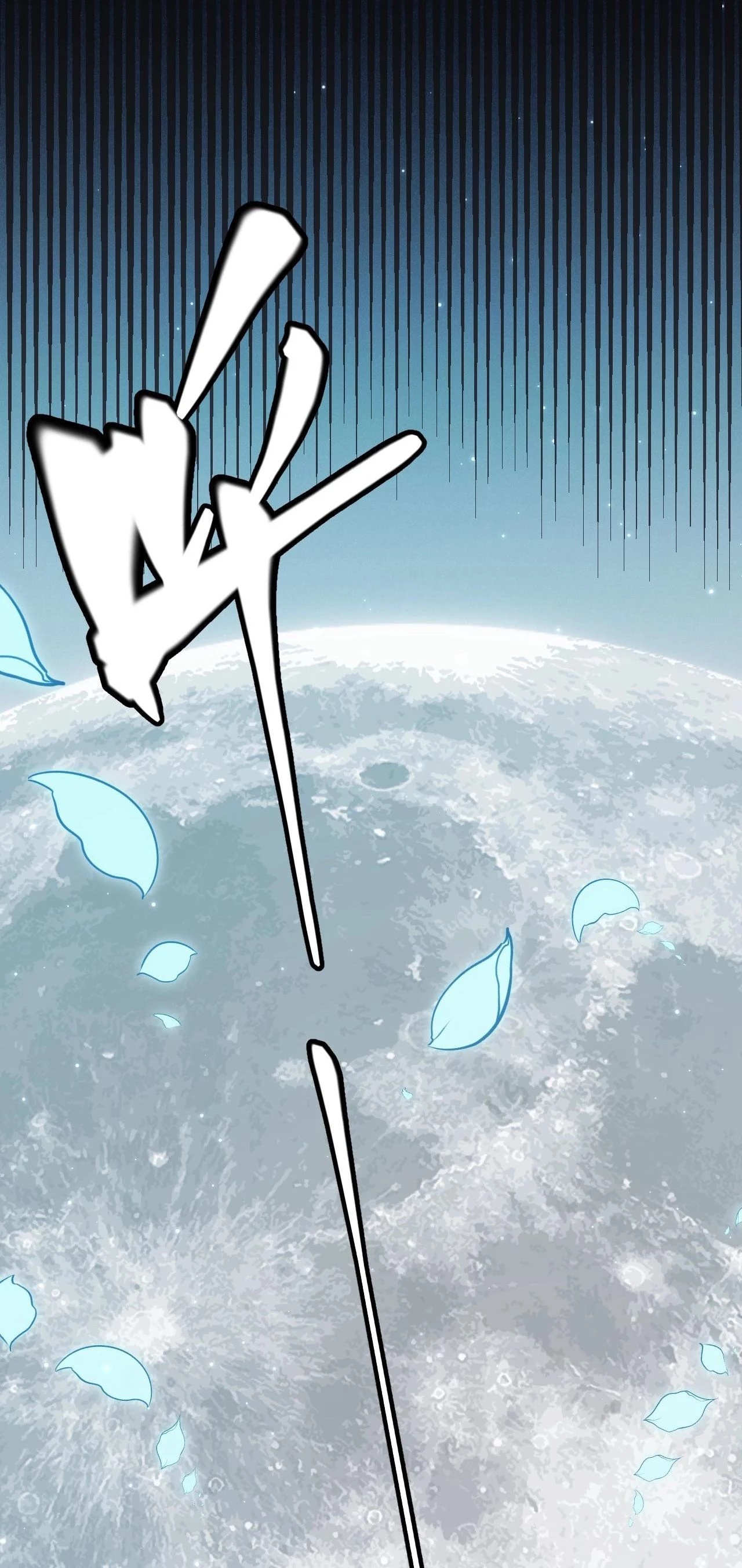 El juego del que vengo > Capitulo 110 > Page 541