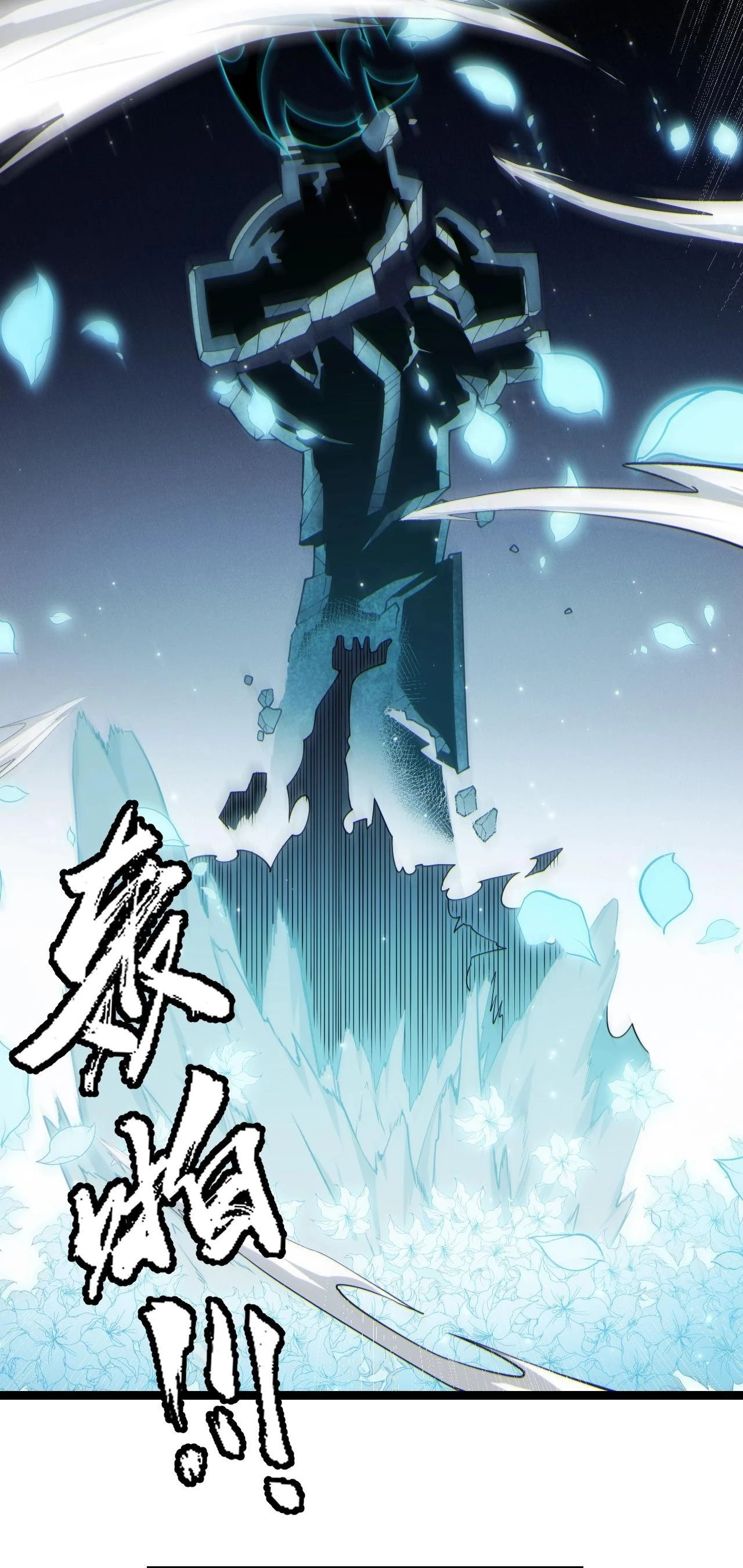 El juego del que vengo > Capitulo 110 > Page 601