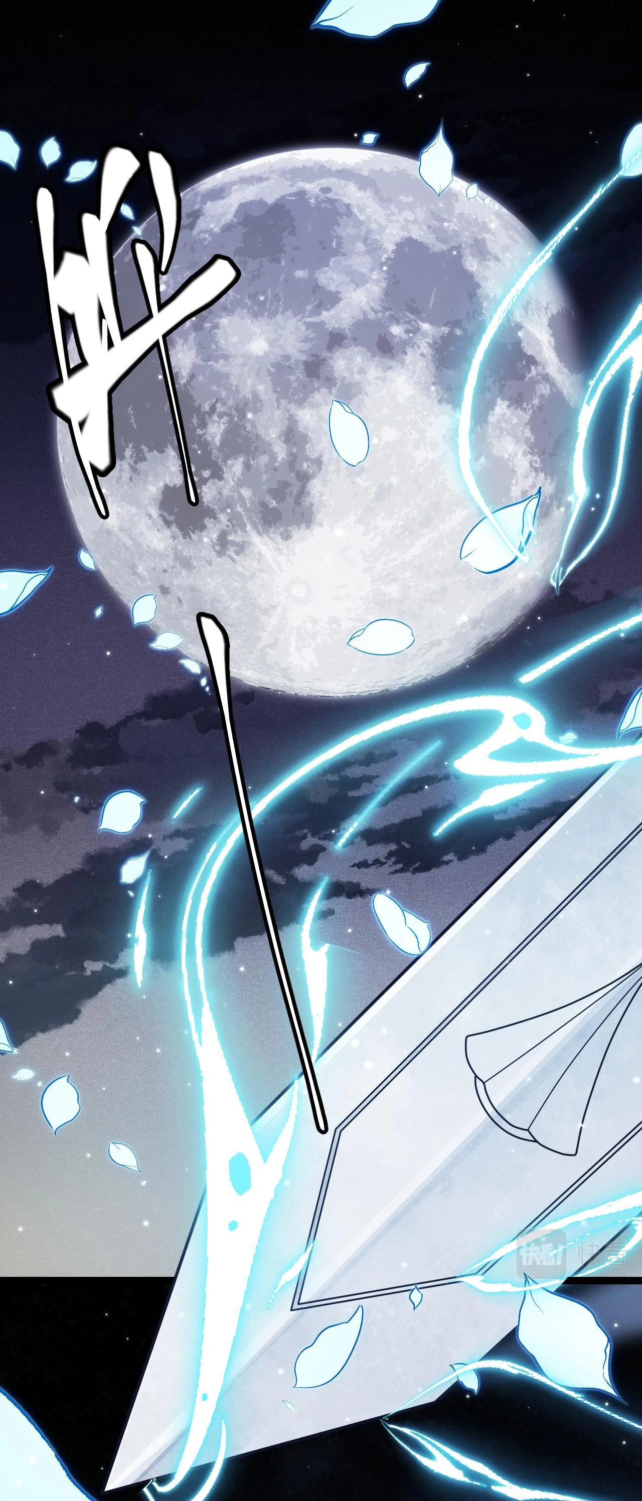 El juego del que vengo > Capitulo 111 > Page 31