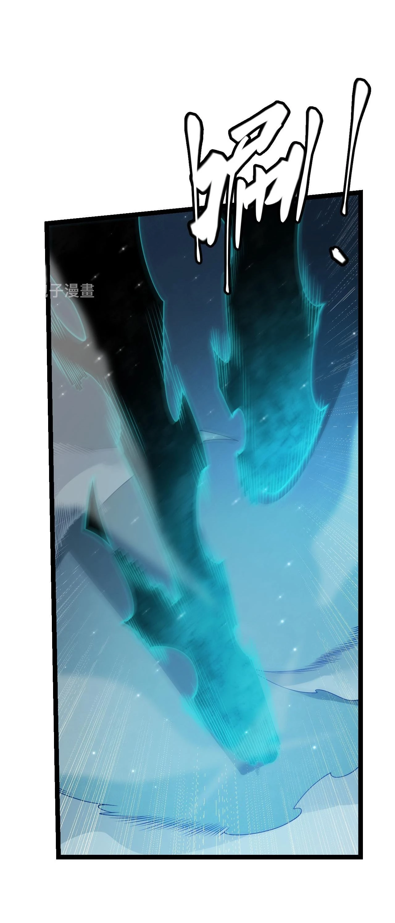 El juego del que vengo > Capitulo 111 > Page 211