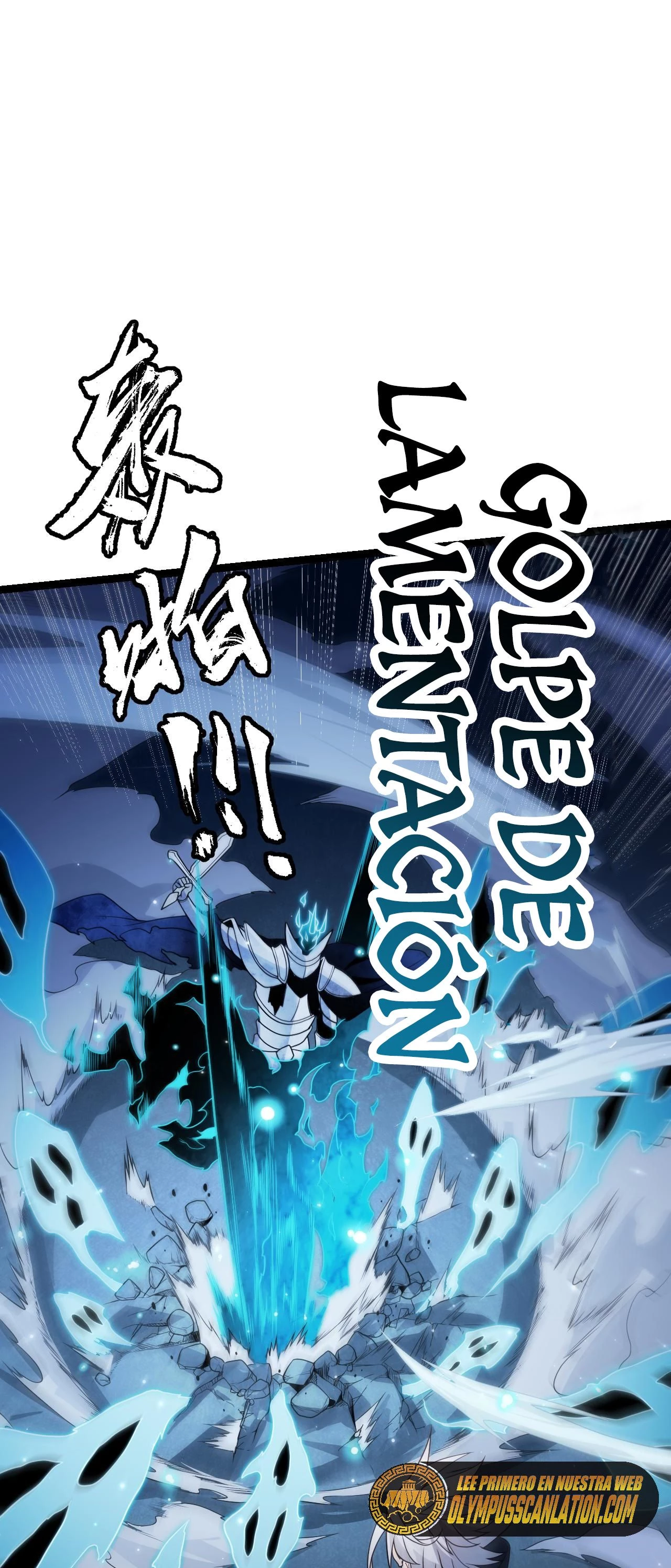 El juego del que vengo > Capitulo 111 > Page 231