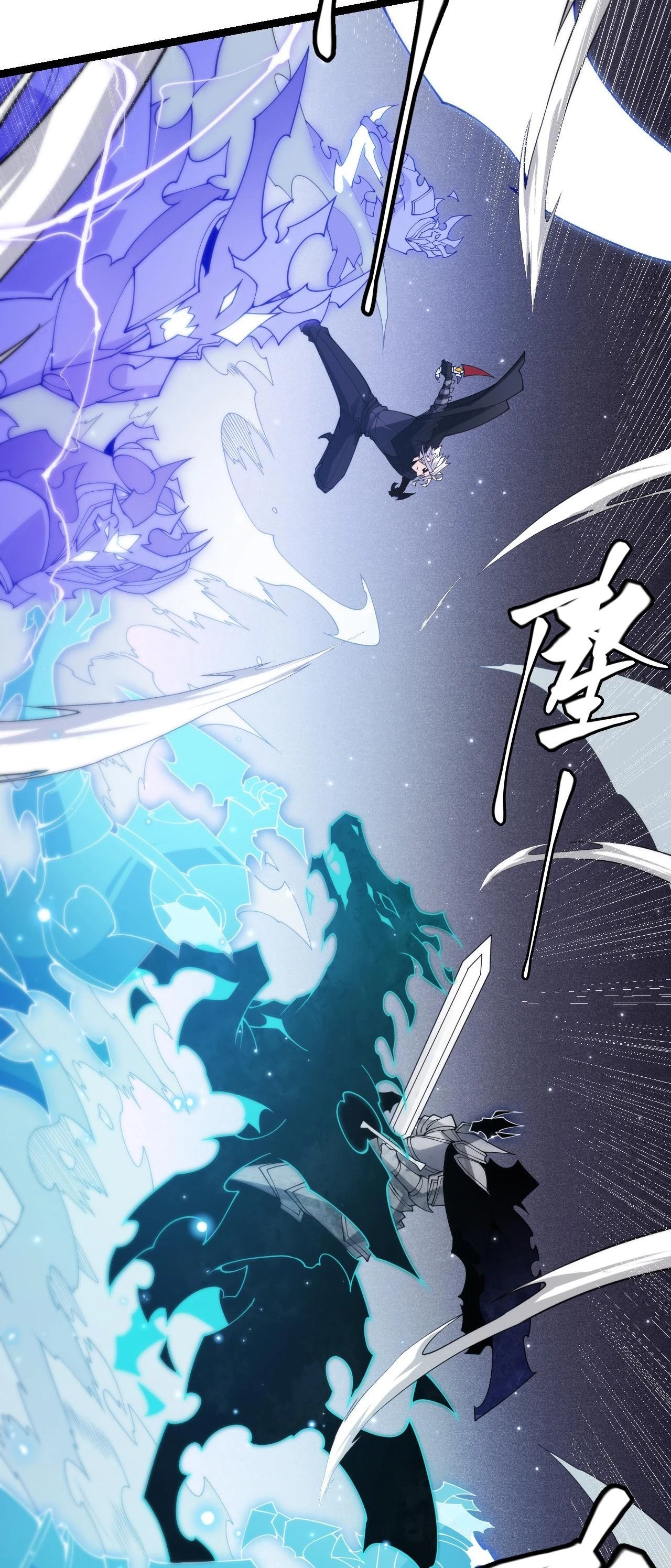 El juego del que vengo > Capitulo 111 > Page 301