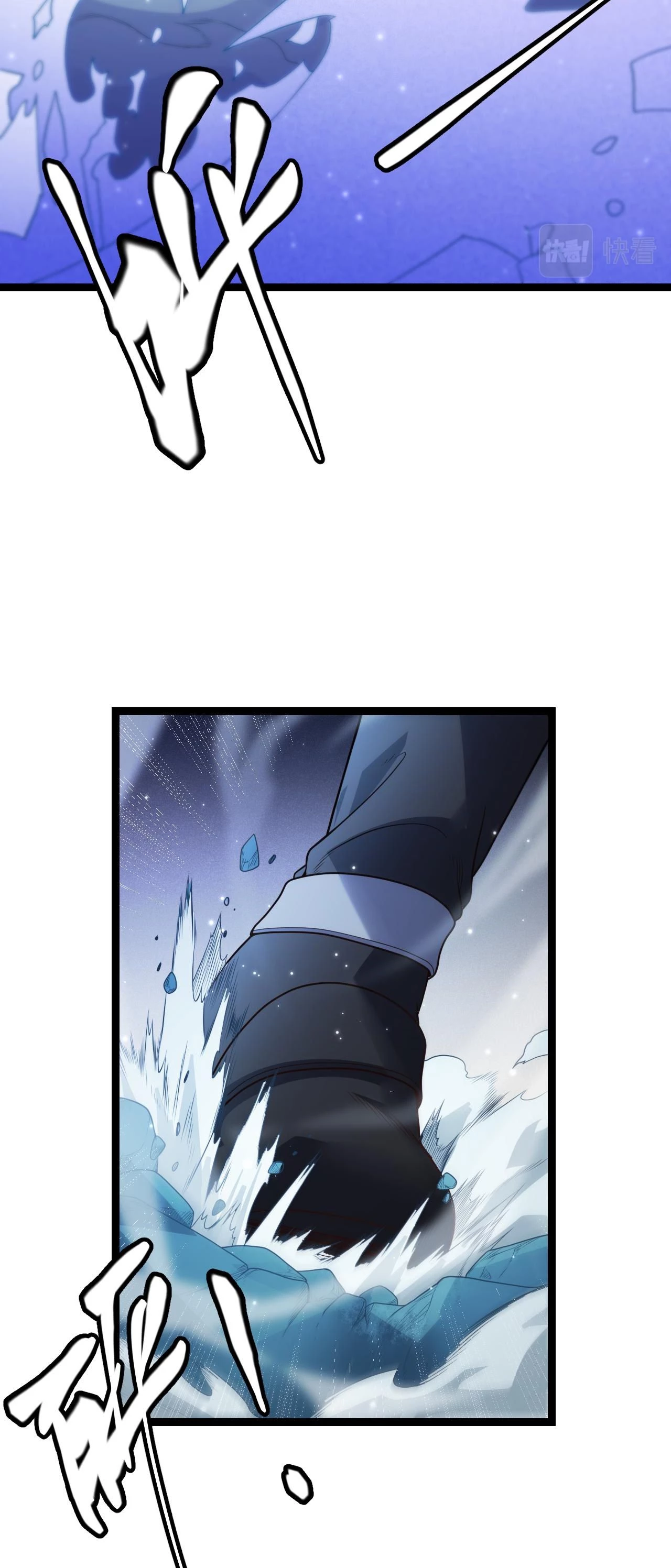 El juego del que vengo > Capitulo 111 > Page 431