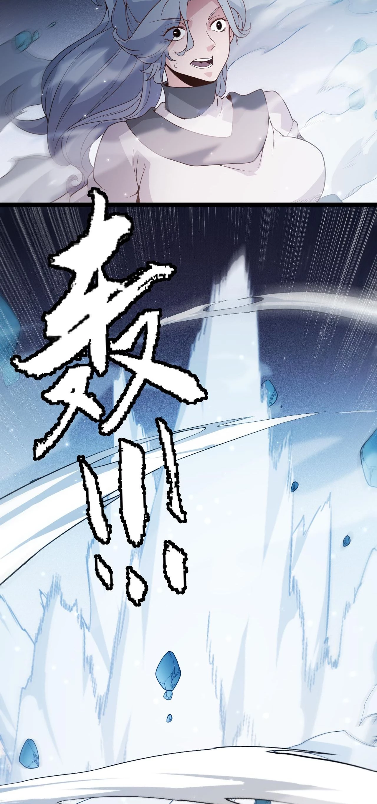 El juego del que vengo > Capitulo 111 > Page 551